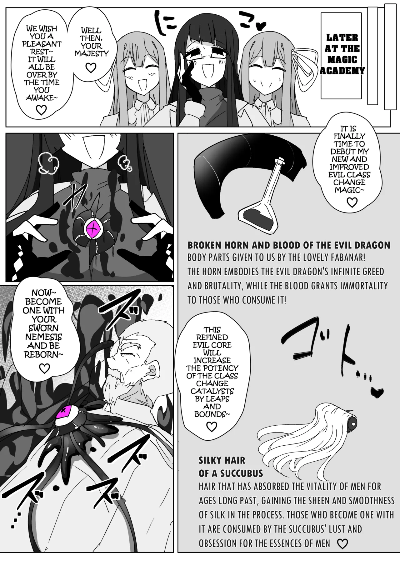 [Alfre-Tori] The House of Evil Class Change 8 Evil Dragon Empress image number 5