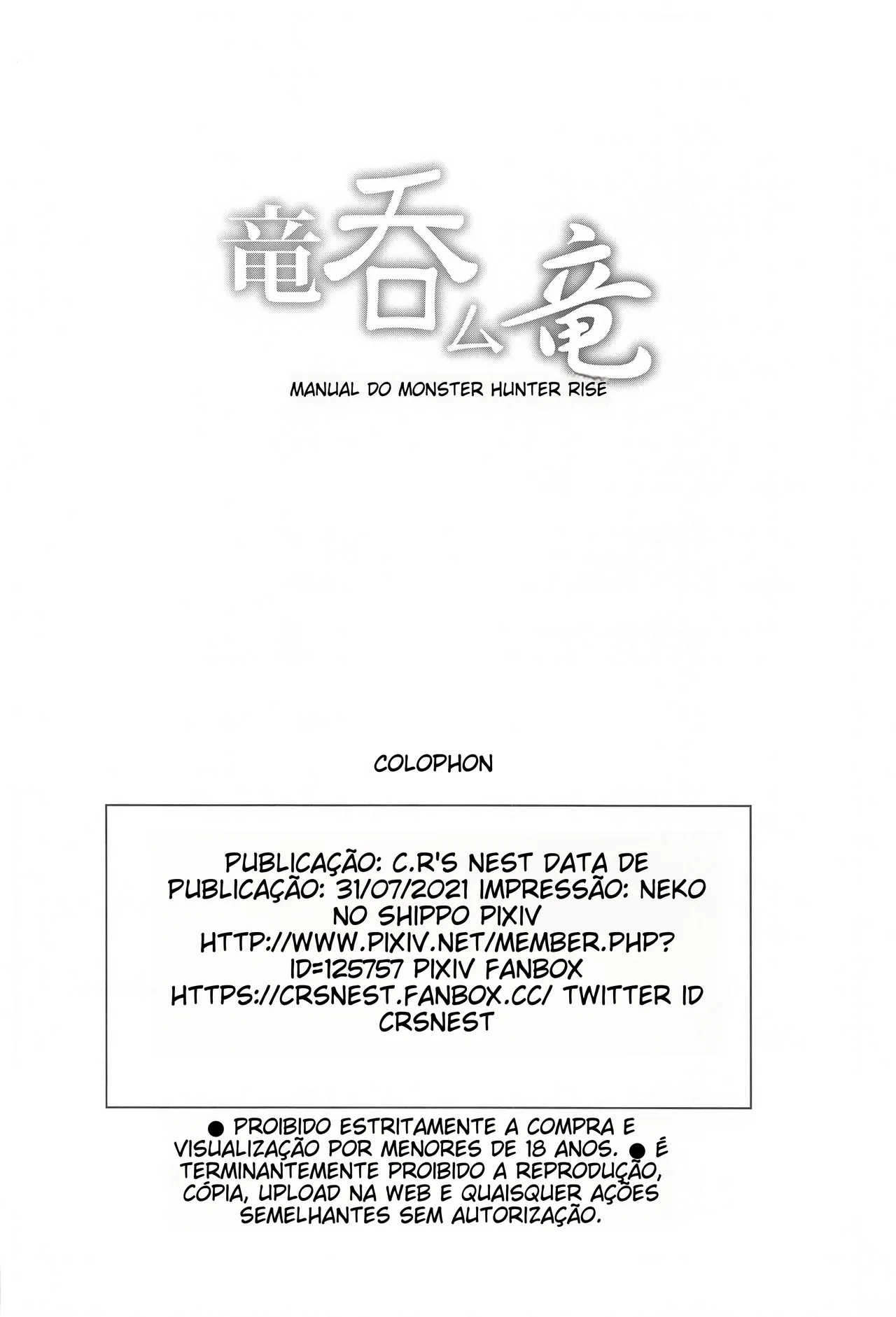 (reupload)(Futaket 17) [C.R's NEST (C.R)] Ryuunomu Ryuu (Monster Hunter Rise) [Portuguese-BR] image number 29