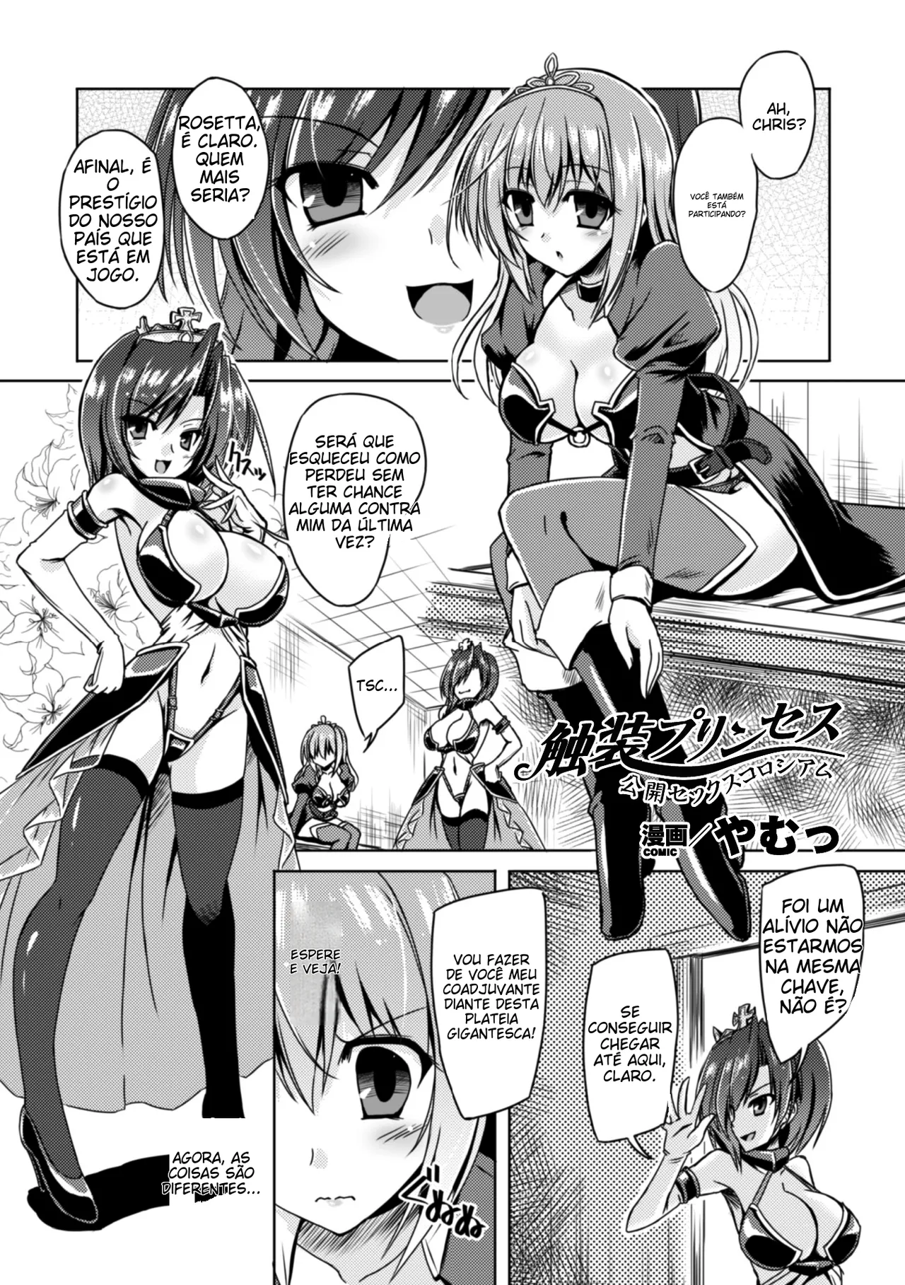 [Anthology] 2D Comic Magazine Shokushu Yoroi ni Zenshin o Okasare Mugen Zecchou! Vol. 3 [Portuguese-BR] [Digital] image number 47