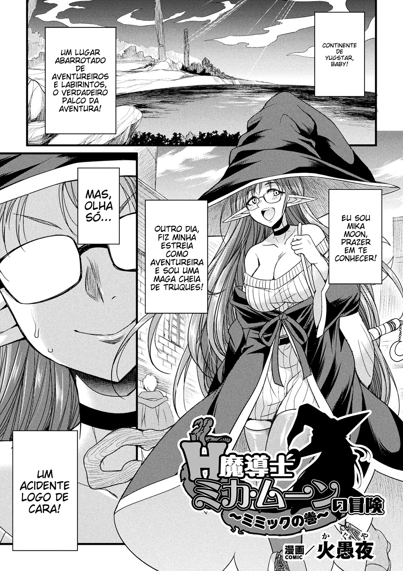 [Anthology] 2D Comic Magazine Mimic ni Ryoujoku sareru Heroine Vol. 1 [Portuguese-BR] 图片编号 3