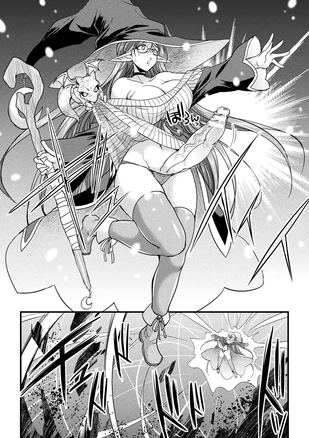 [Anthology] 2D Comic Magazine Mimic ni Ryoujoku sareru Heroine Vol. 1 [Portuguese-BR] 图片编号 9