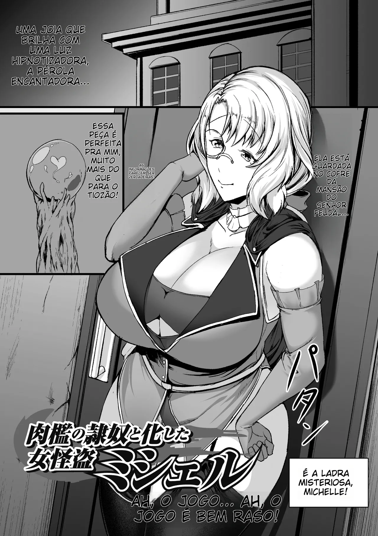 [Anthology] 2D Comic Magazine Mimic ni Ryoujoku sareru Heroine Vol. 1 [Portuguese-BR] 图片编号 27