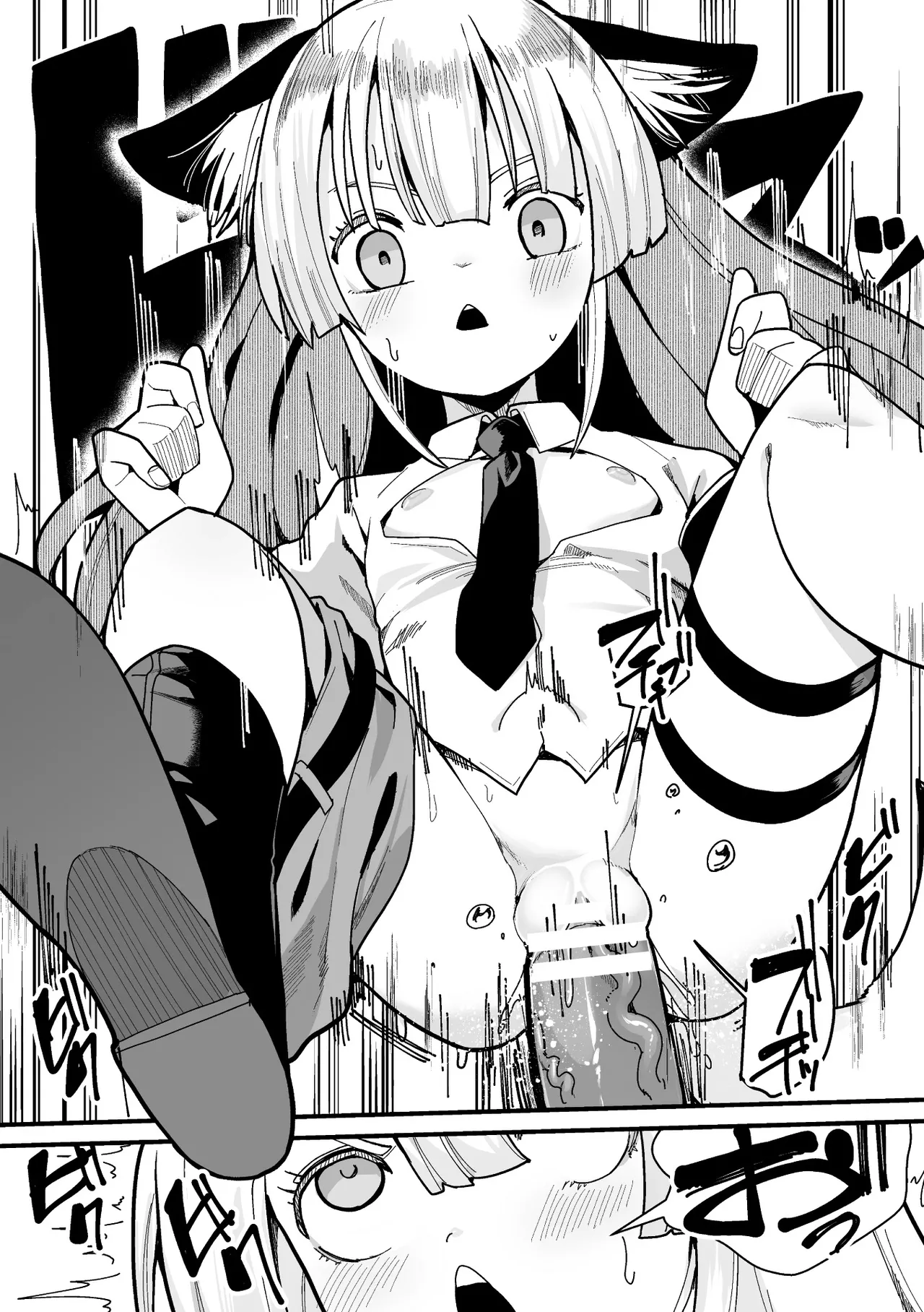 [Anthology] 2D Comic Magazine Mimic ni Ryoujoku sareru Heroine Vol. 1 [Portuguese-BR] 图片编号 66