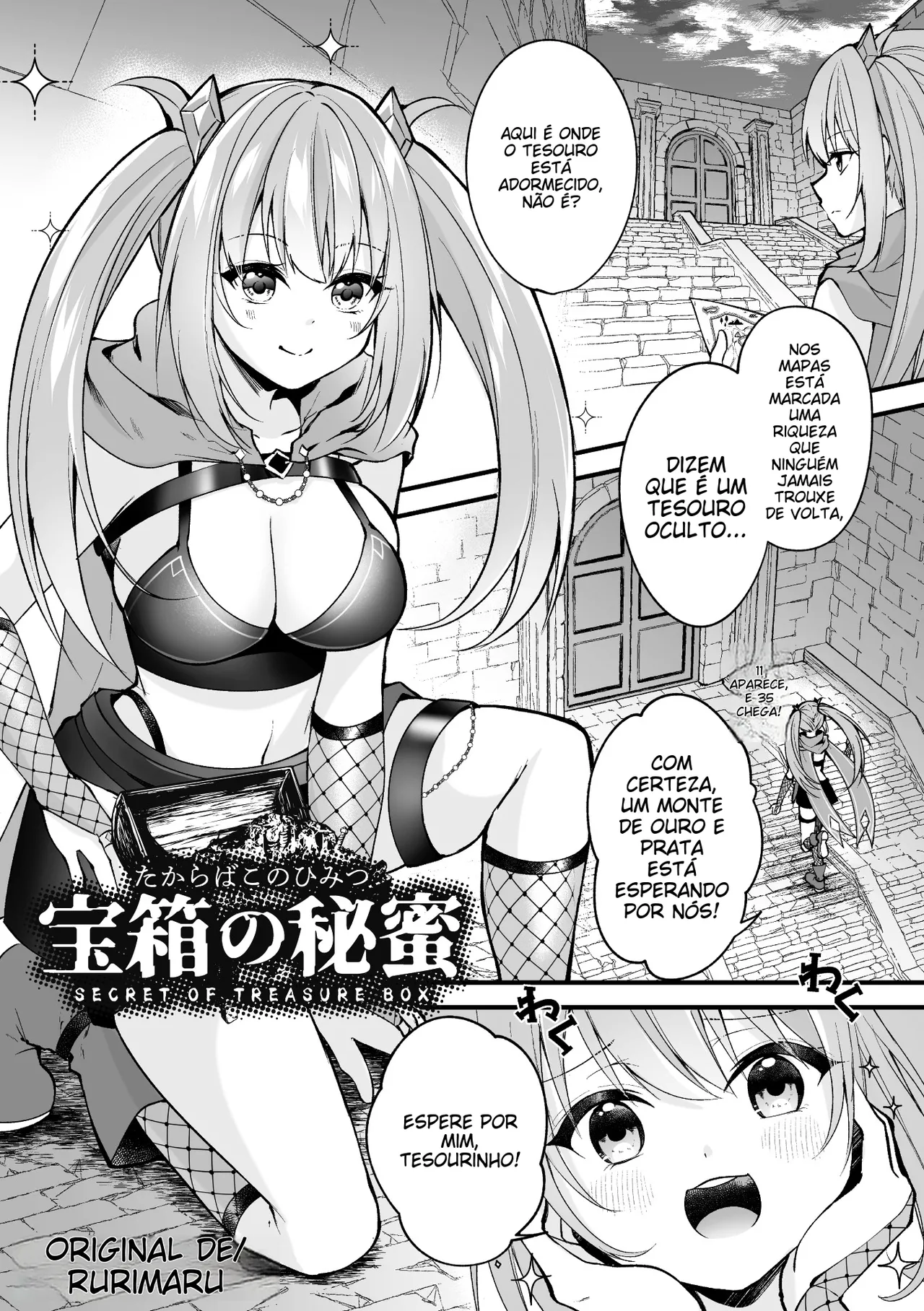 [Anthology] 2D Comic Magazine Mimic ni Ryoujoku sareru Heroine Vol. 1 [Portuguese-BR] 图片编号 79