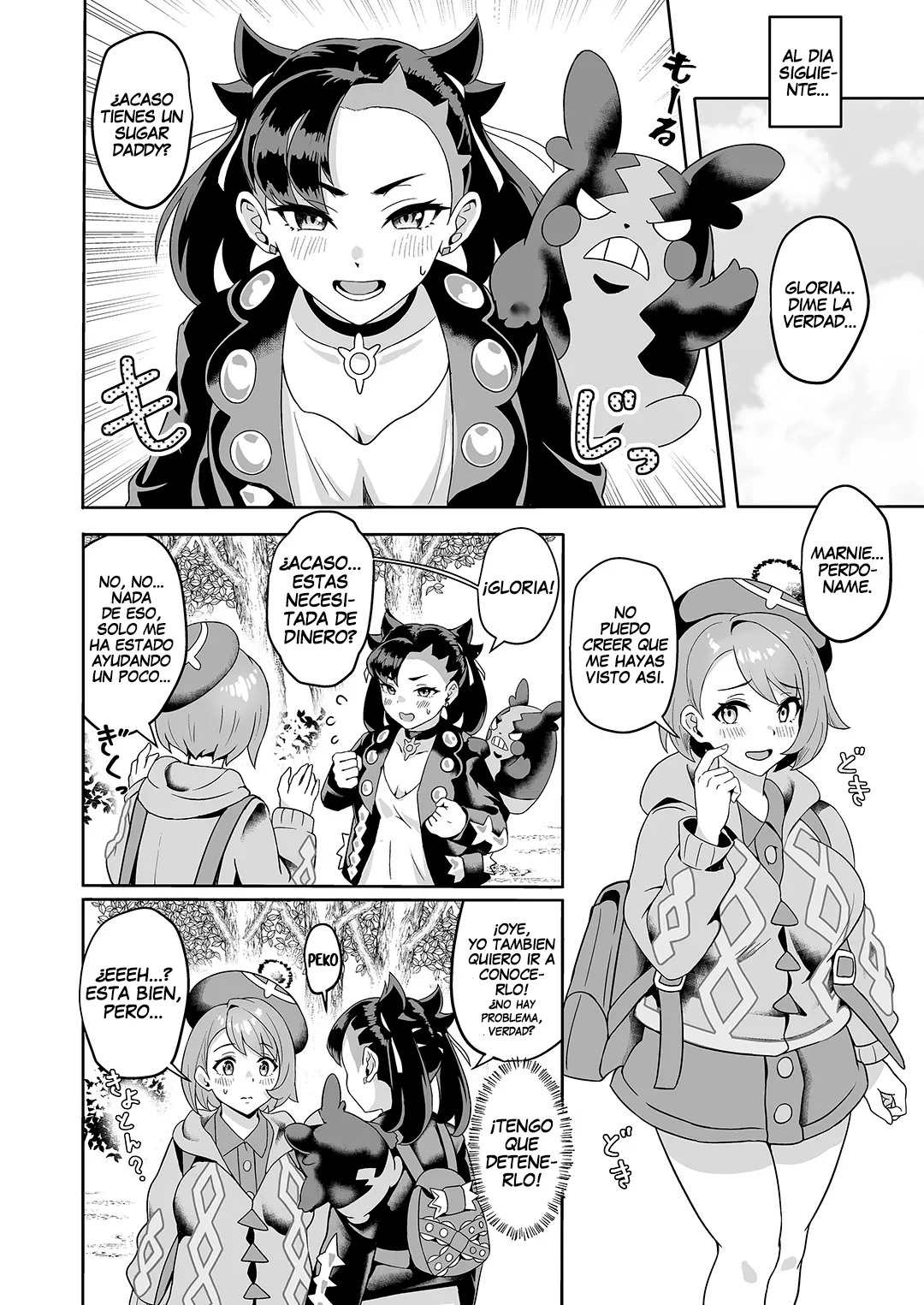 [JILS] Tomodachi to Issho Nara Papakatsu Shitemo Ii no？| ¿Está Bien Prostituirme con Mi Sugar Daddy si Lo Hago Junto con mi Amiga？(Pokémon Sword and Shield) [Spanish] [Erwin Pry] [Decensored] [Digital] 이미지 번호 5