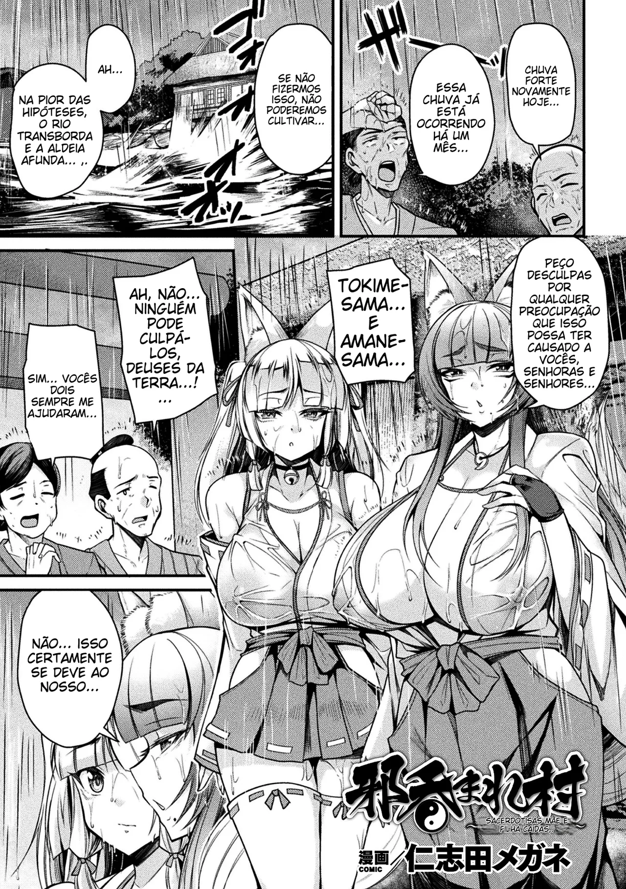 [Anthology] 2D Comic Magazine Slime Kan Futaana Zeme de Funshutsu Acme! Vol. 1 [Portuguese-BR] [Digital] image number 23