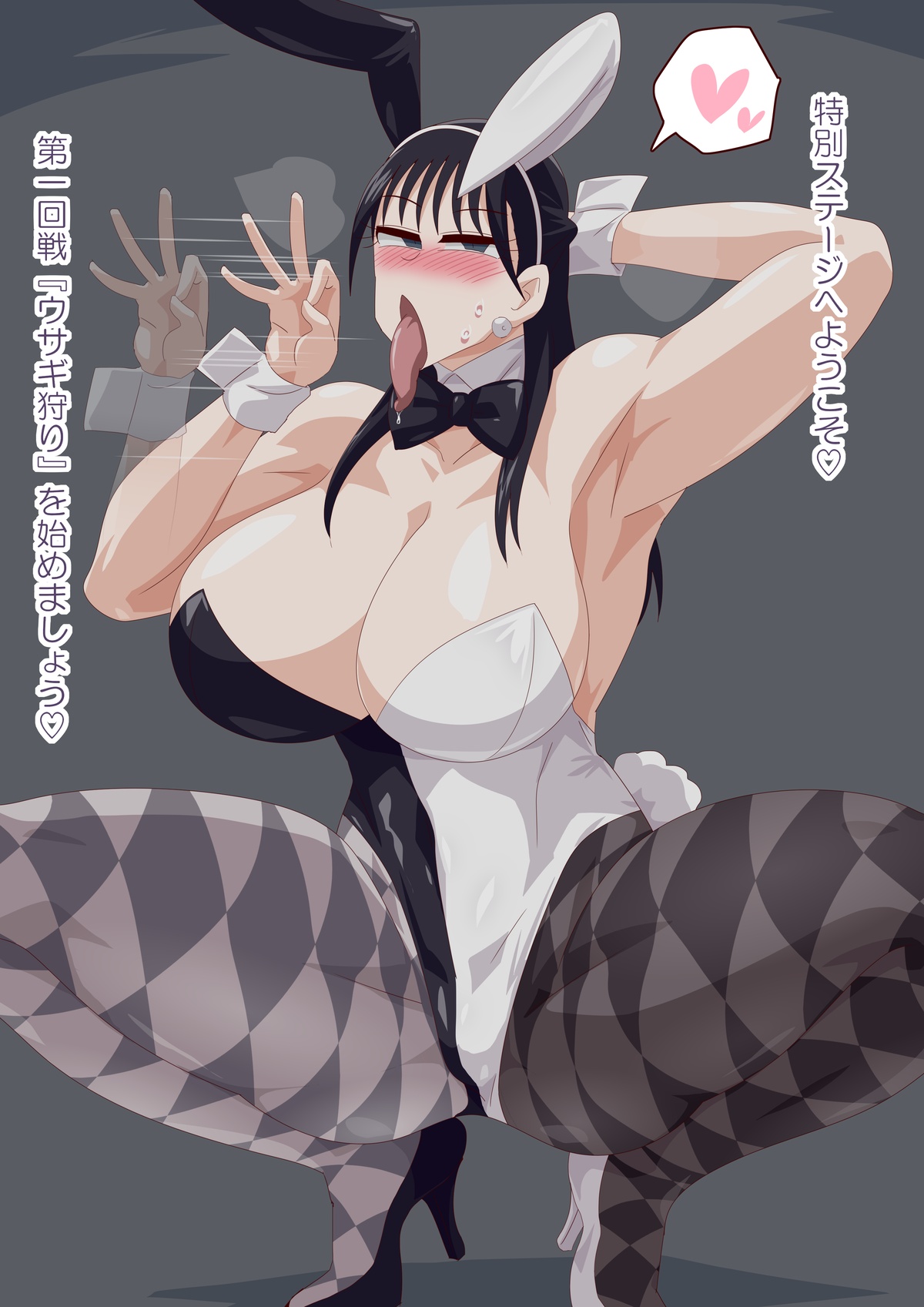 [otokam]コミッションまとめ37 изображение № 11