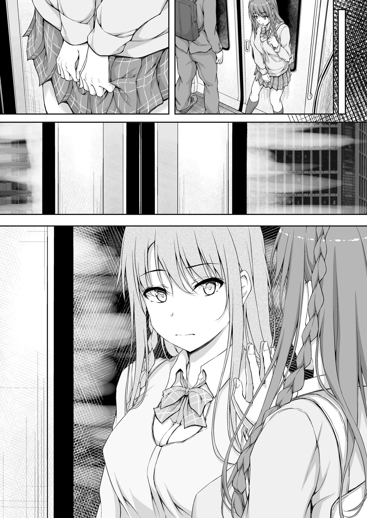 [shakestyle (ShAKe)] Re:Temptation4 [DL] No subtitle Bildnummer 4