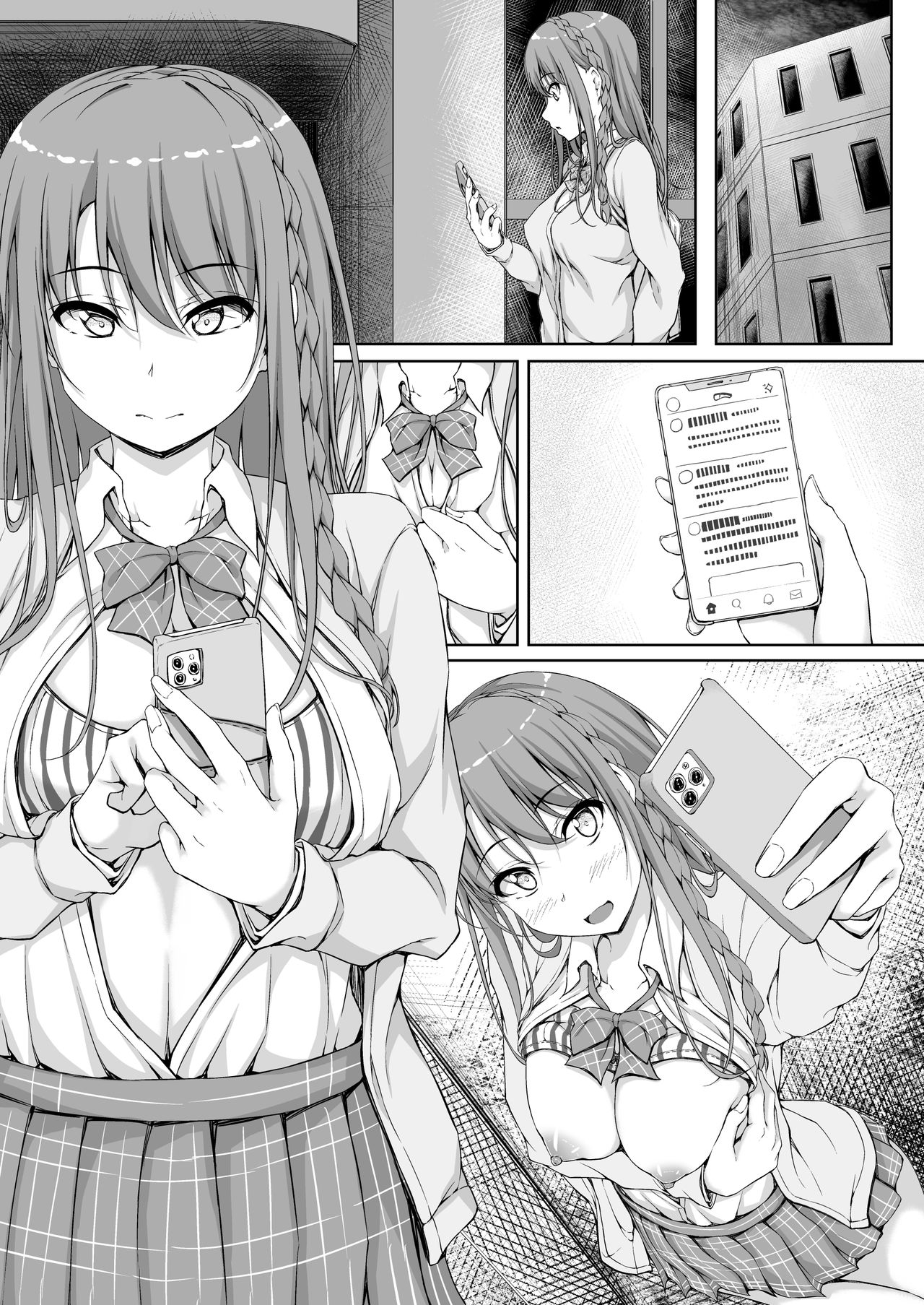 [shakestyle (ShAKe)] Re:Temptation4 [DL] No subtitle Bildnummer 5