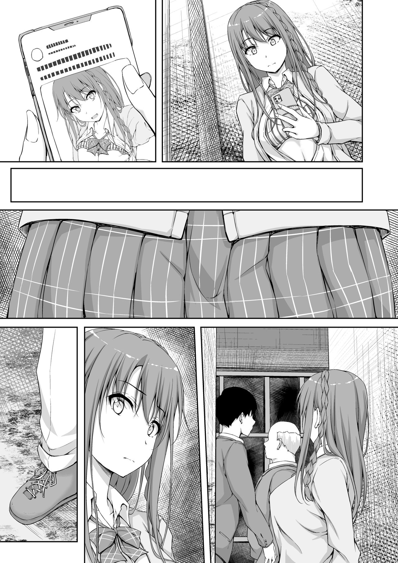 [shakestyle (ShAKe)] Re:Temptation4 [DL] No subtitle Bildnummer 6