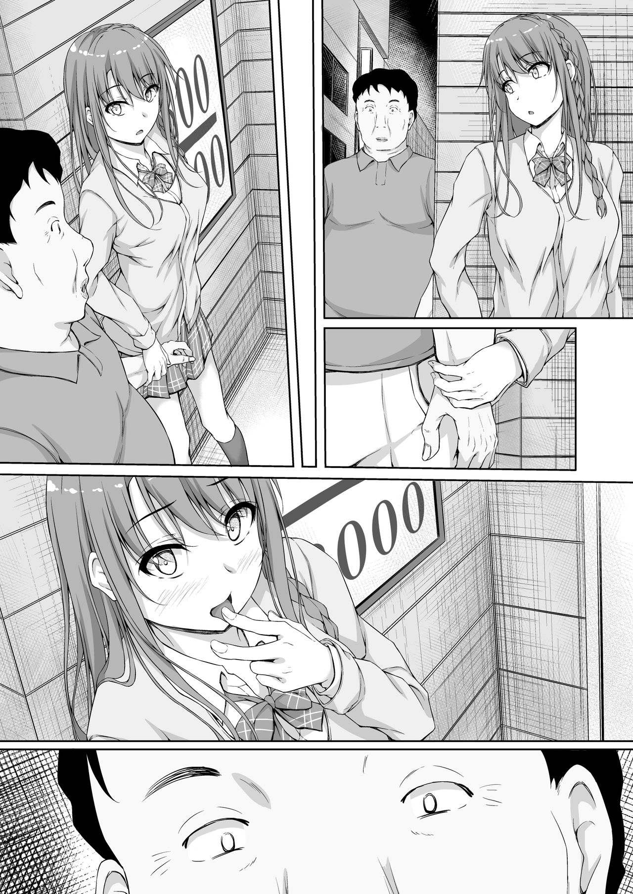 [shakestyle (ShAKe)] Re:Temptation4 [DL] No subtitle Bildnummer 14