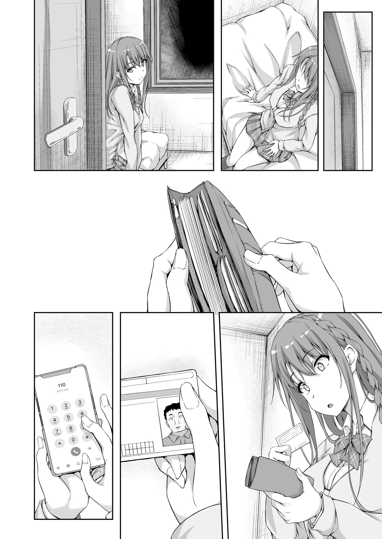 [shakestyle (ShAKe)] Re:Temptation4 [DL] No subtitle Bildnummer 15