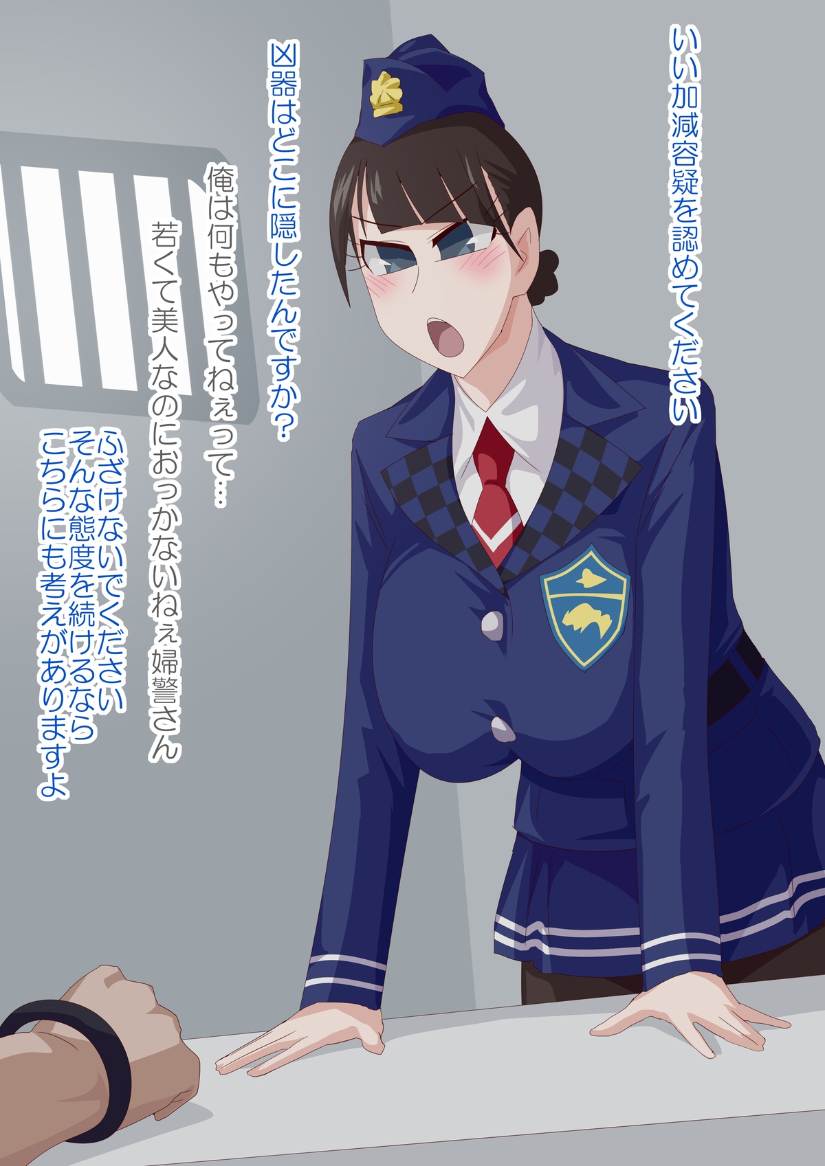 [otokam]コミッションまとめ44 Bildnummer 1