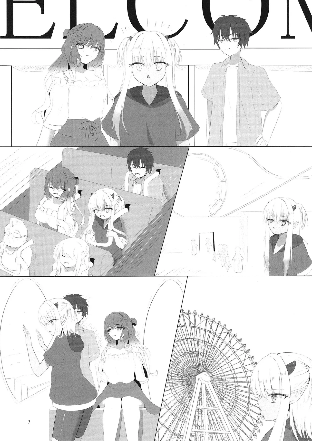 (C105) [Yuunagi Promenade (Calamity)] Nikuki Maou……no Hazu Nanoni—— (Tenshi Souzou RE-BOOT!) [Chinese] [想舔羽月的jio组 汉化] изображение № 6