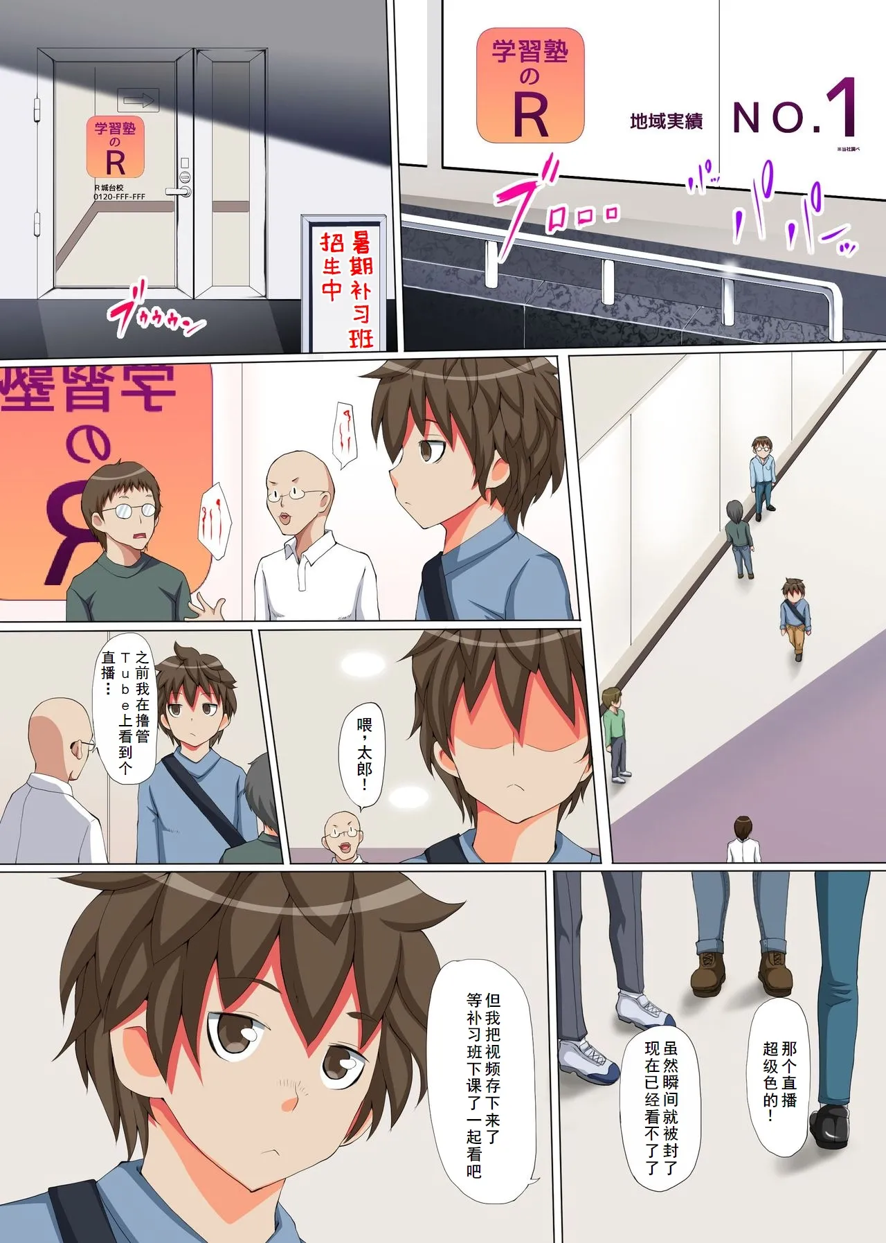 [NCP]爆乳母娘のイキすぎ実況生ハメ動画配信～母と姉が知らないオジさんに～[廉价汉化组] numero di immagine  4