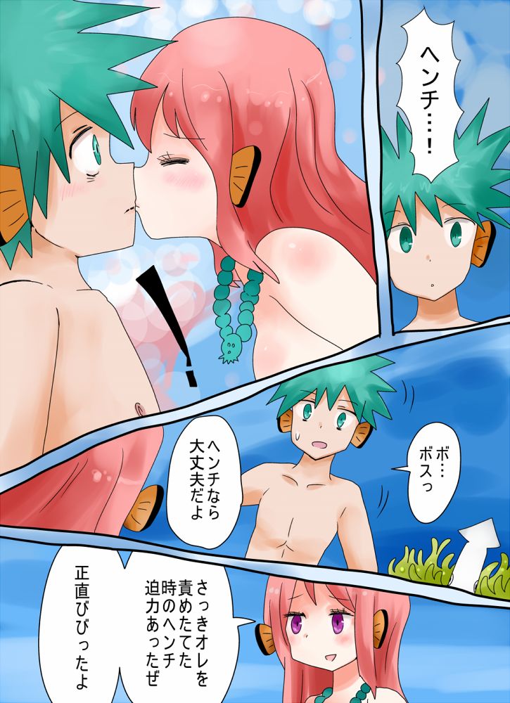 カクレクマノミ物語 - vae-c 图片编号 20