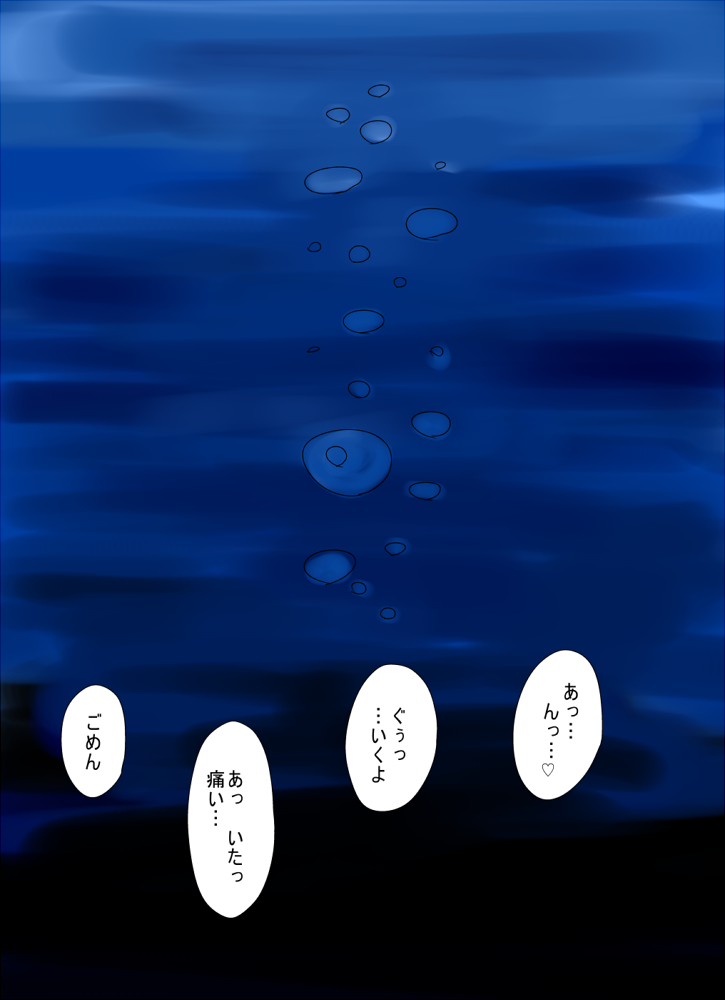 カクレクマノミ物語 - vae-c 图片编号 25