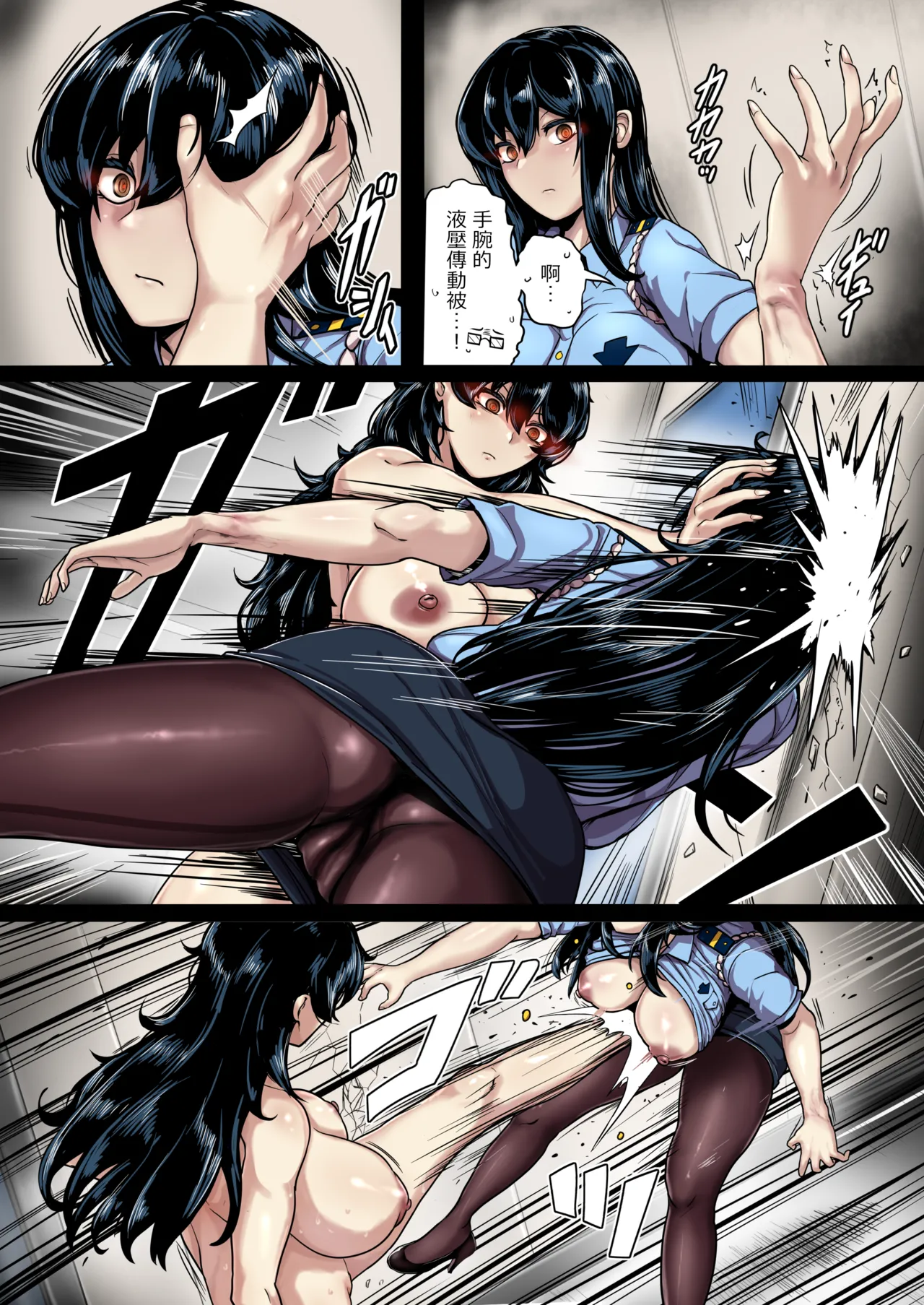 [Yaruku] Akutoku Kenshikan no Temoto ni Todoketa Okashii na Itai no Ohanashi 1-15 [Chinese] Bildnummer 54