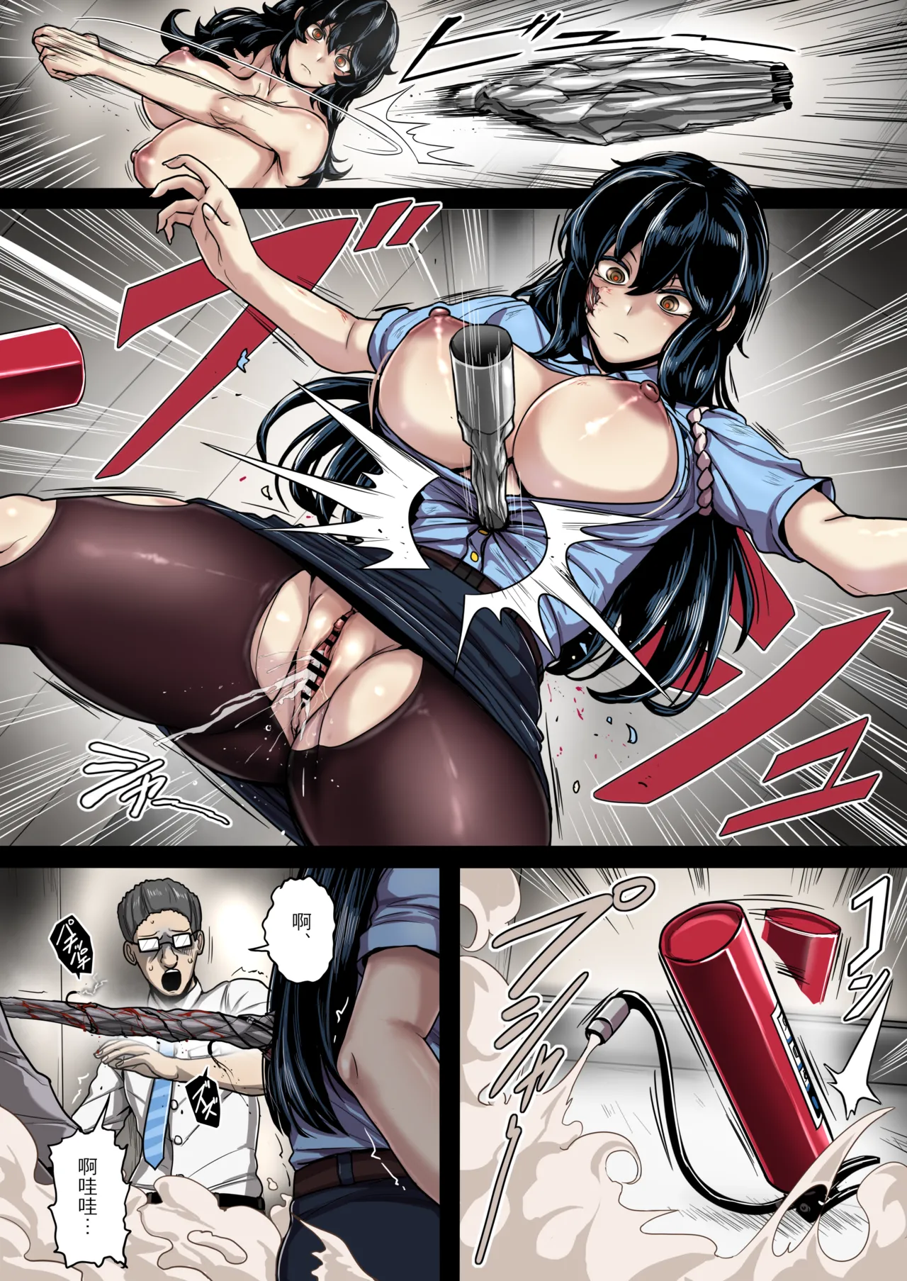 [Yaruku] Akutoku Kenshikan no Temoto ni Todoketa Okashii na Itai no Ohanashi 1-15 [Chinese] Bildnummer 58