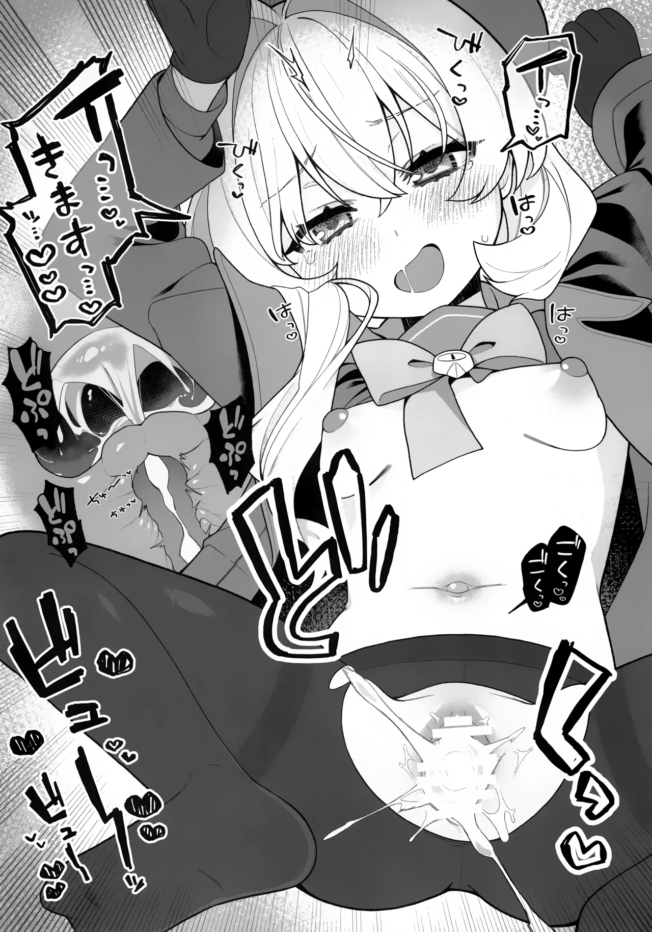 (C105) [Sarasara Chazuke (Sacha)] Niyniya Kyouju ni Wakarase (rare) tai (Blue Archive) 图片编号 19