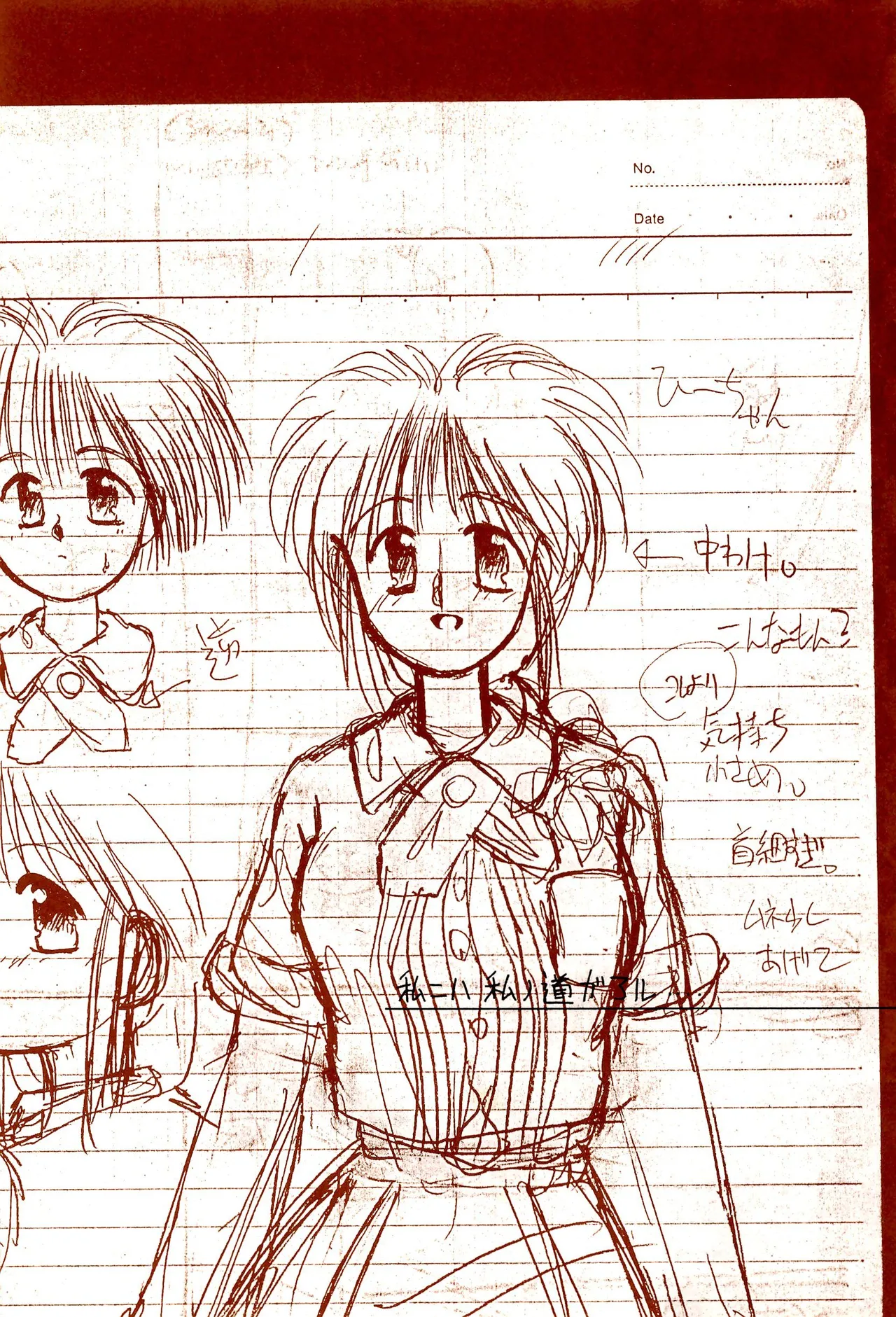 (COMITIA29) [Harvest Home (Kayanagi Takahiro)] FRACTURE 3 图片编号 8