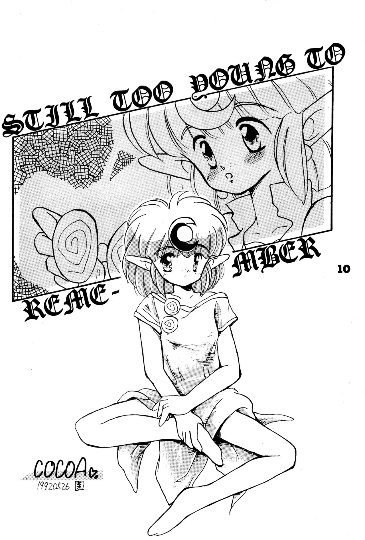 (COMITIA29) [Harvest Home (Kayanagi Takahiro)] FRACTURE 3 图片编号 10