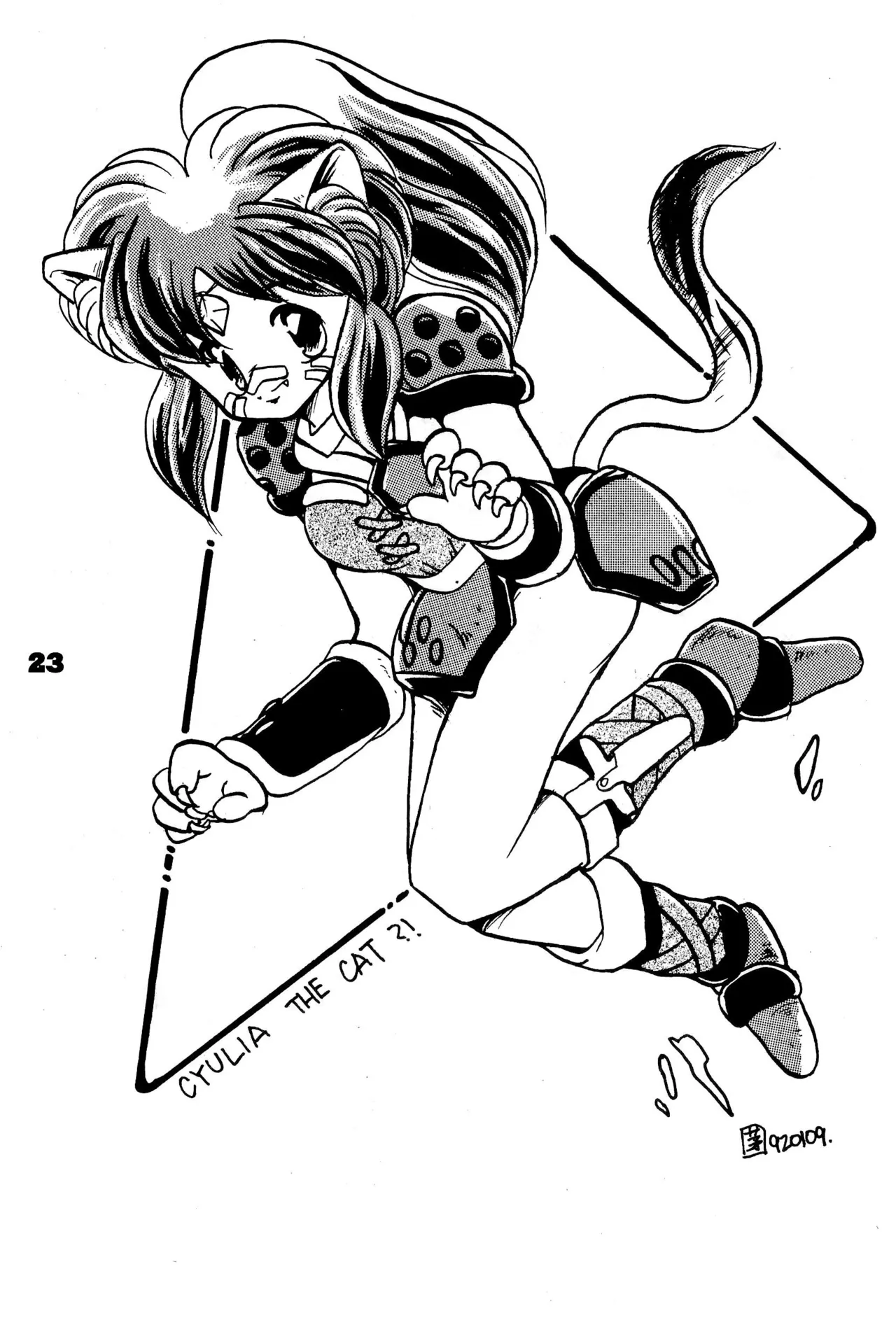 (COMITIA29) [Harvest Home (Kayanagi Takahiro)] FRACTURE 3 图片编号 23