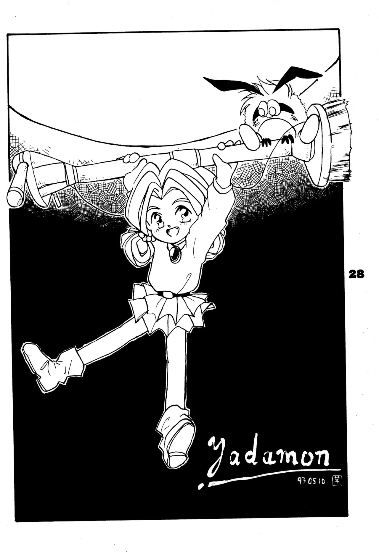 (COMITIA29) [Harvest Home (Kayanagi Takahiro)] FRACTURE 3 图片编号 28