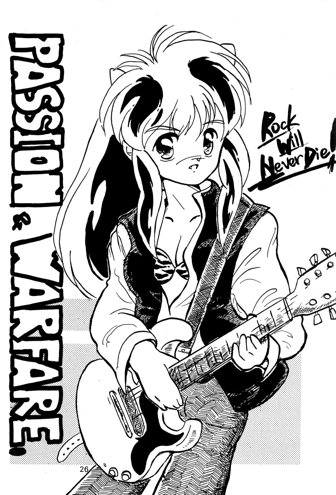 (COMITIA29) [Harvest Home (Kayanagi Takahiro)] FRACTURE 3 图片编号 34