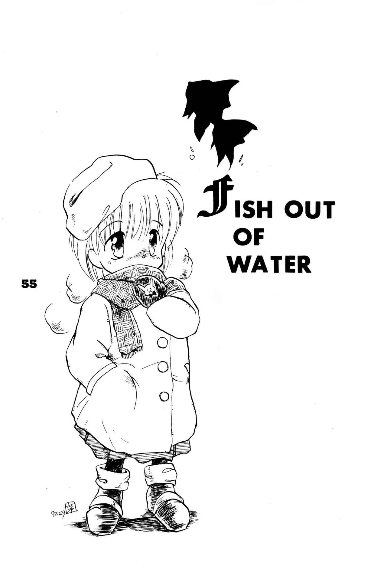 (COMITIA29) [Harvest Home (Kayanagi Takahiro)] FRACTURE 3 图片编号 55