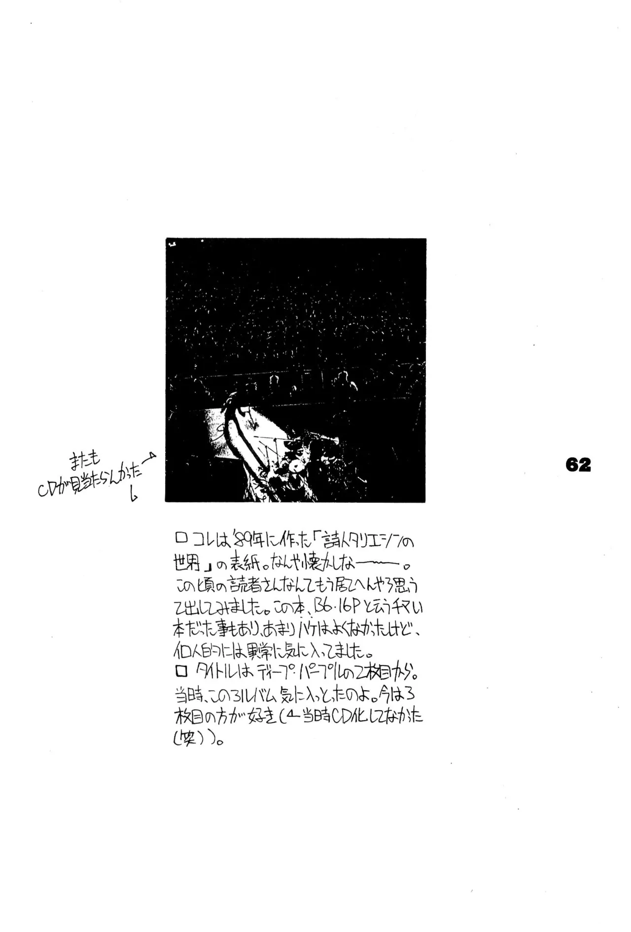 (COMITIA29) [Harvest Home (Kayanagi Takahiro)] FRACTURE 3 图片编号 62