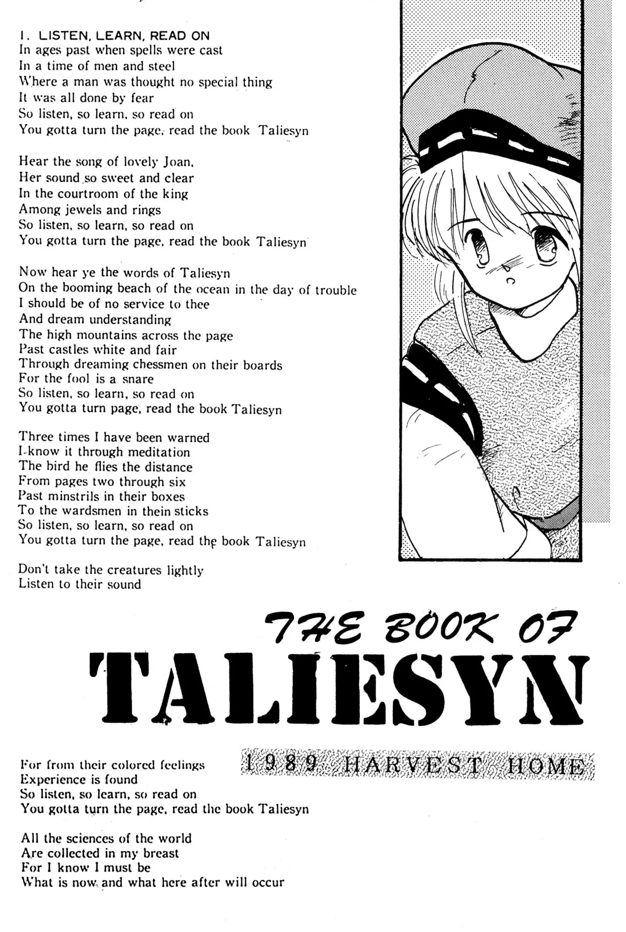 (COMITIA29) [Harvest Home (Kayanagi Takahiro)] FRACTURE 3 图片编号 63