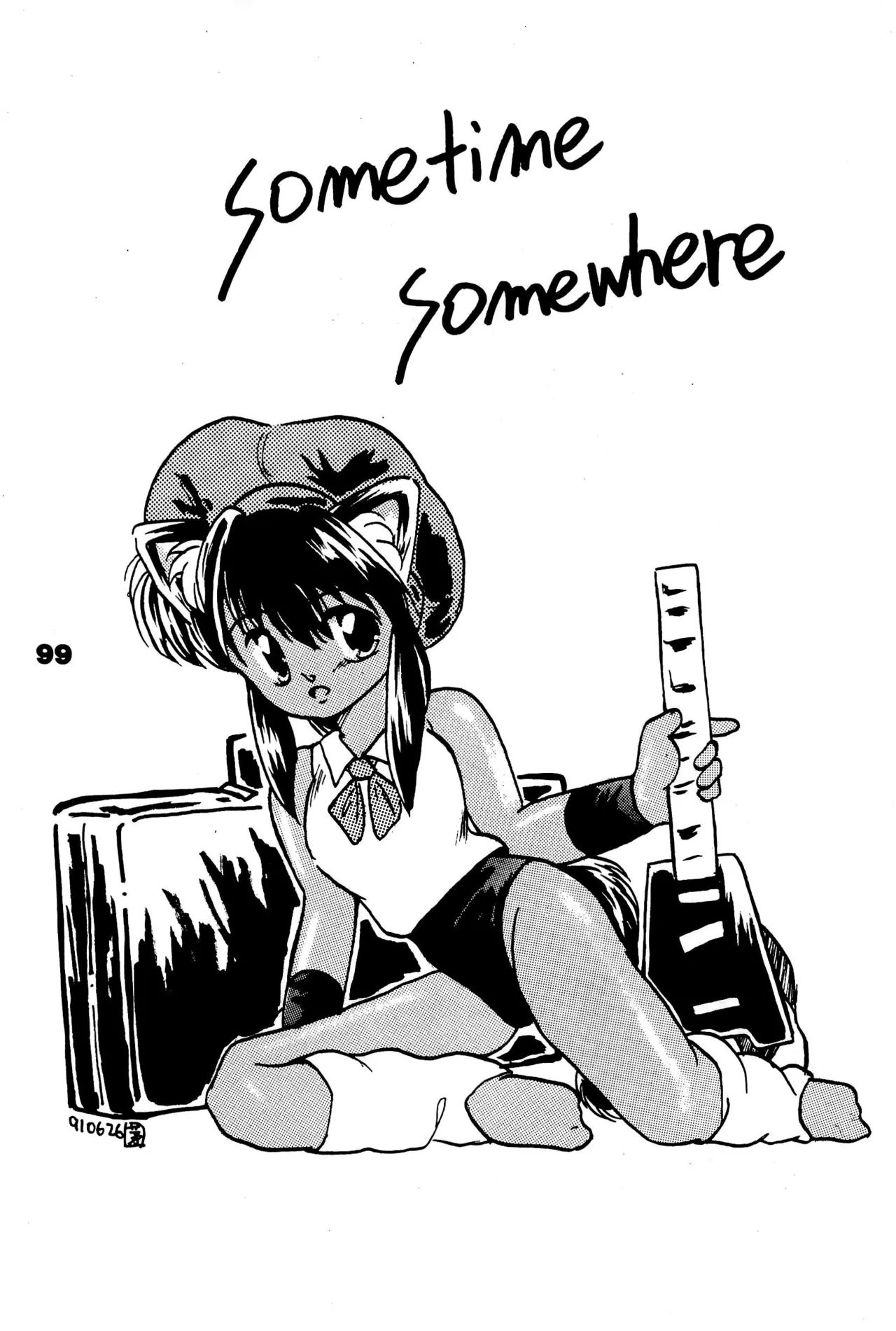 (COMITIA29) [Harvest Home (Kayanagi Takahiro)] FRACTURE 3 图片编号 99