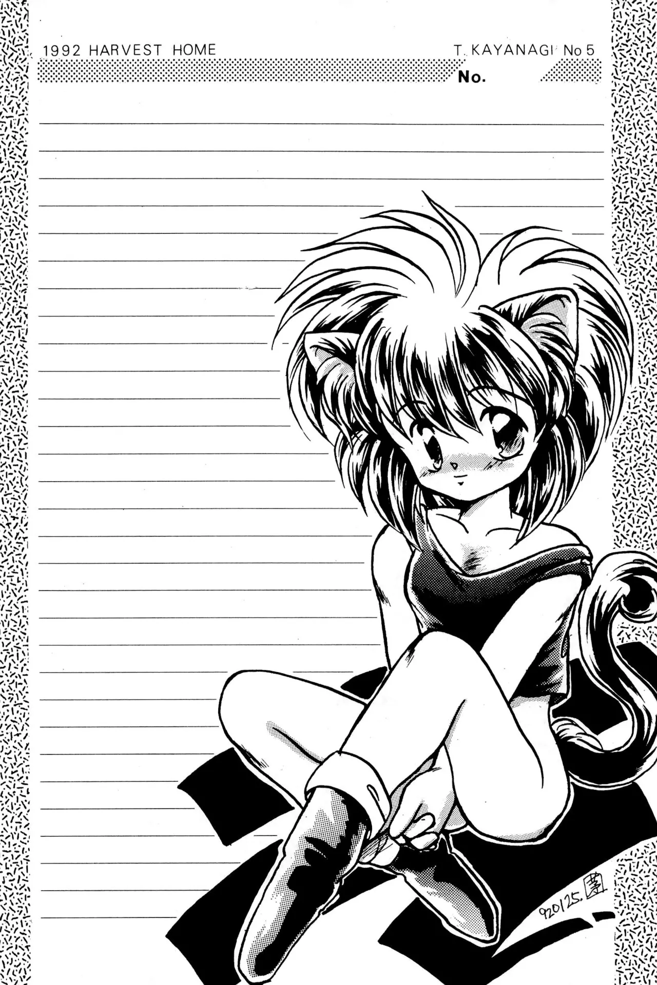 (COMITIA29) [Harvest Home (Kayanagi Takahiro)] FRACTURE 3 图片编号 110