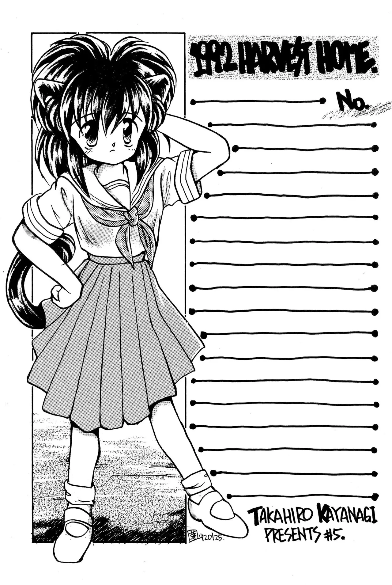 (COMITIA29) [Harvest Home (Kayanagi Takahiro)] FRACTURE 3 图片编号 111