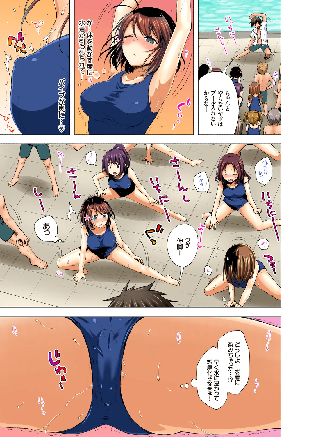 [鈴月あこに] JK嫁桜の課外授業 総集編 图片编号 27