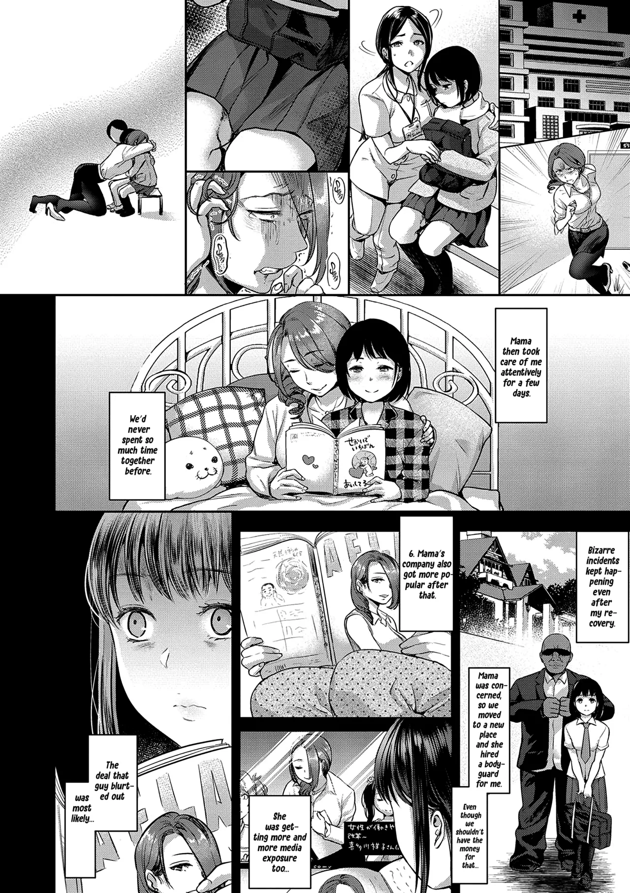 [Nanahoshi Tento] TABOO -Kanzenhan-｜TABOO -Complete Version- [English] [Kafka + Hennojin, Nishimaru] image number 56
