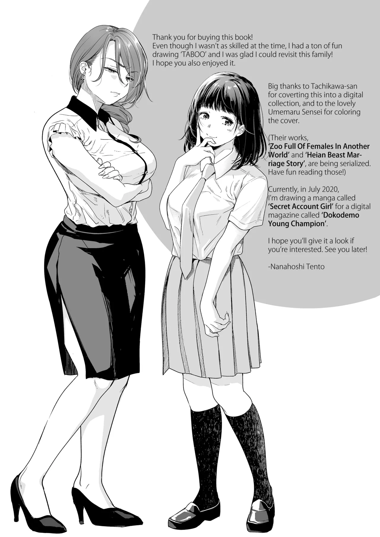 [Nanahoshi Tento] TABOO -Kanzenhan-｜TABOO -Complete Version- [English] [Kafka + Hennojin, Nishimaru] image number 104