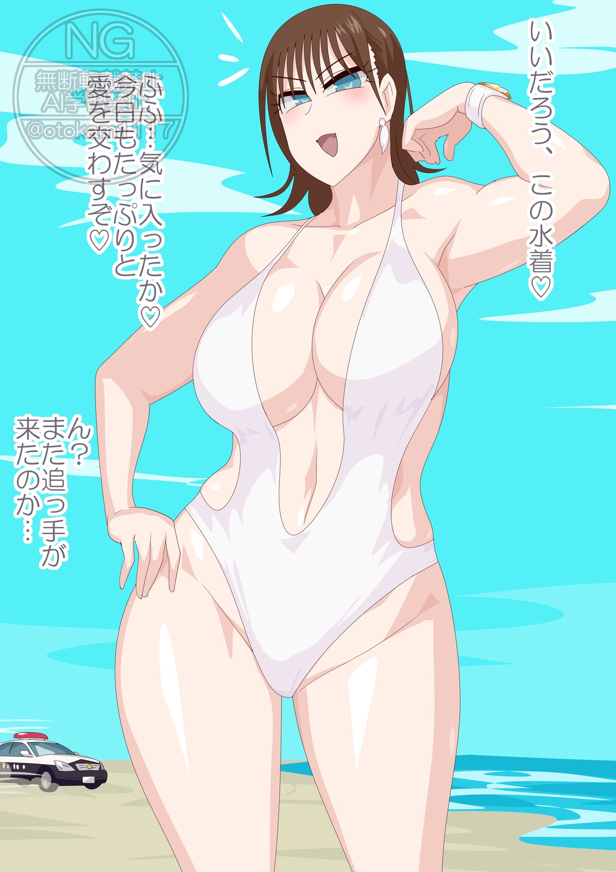 [otokam]水着ノニ 画像番号 1