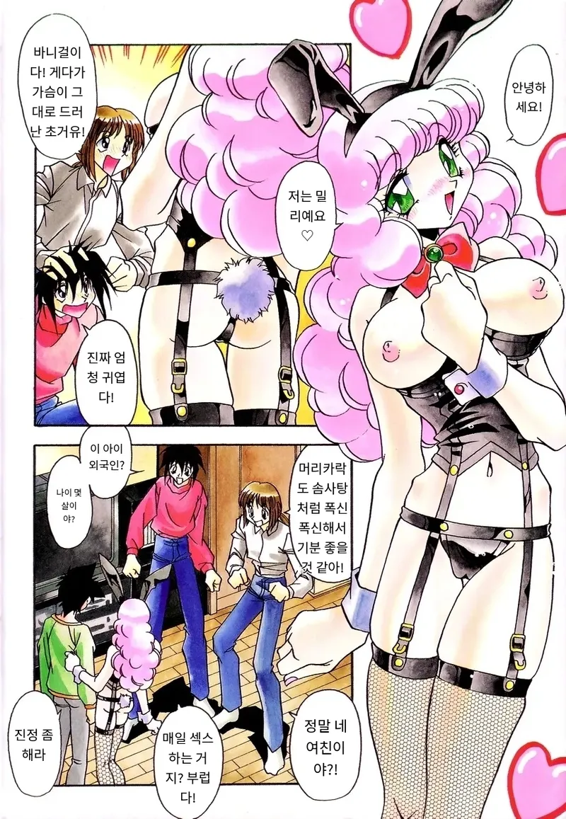 [Hindenburg] Onnakyoushi no Nikubenki | 여교사의 육변기 [Korean_ai] numero di immagine  8