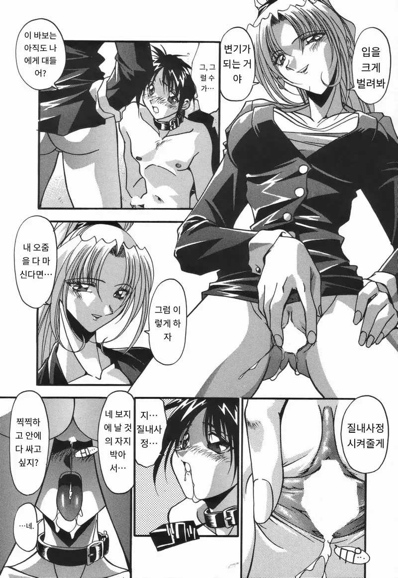 [Hindenburg] Onnakyoushi no Nikubenki | 여교사의 육변기 [Korean_ai] numero di immagine  29