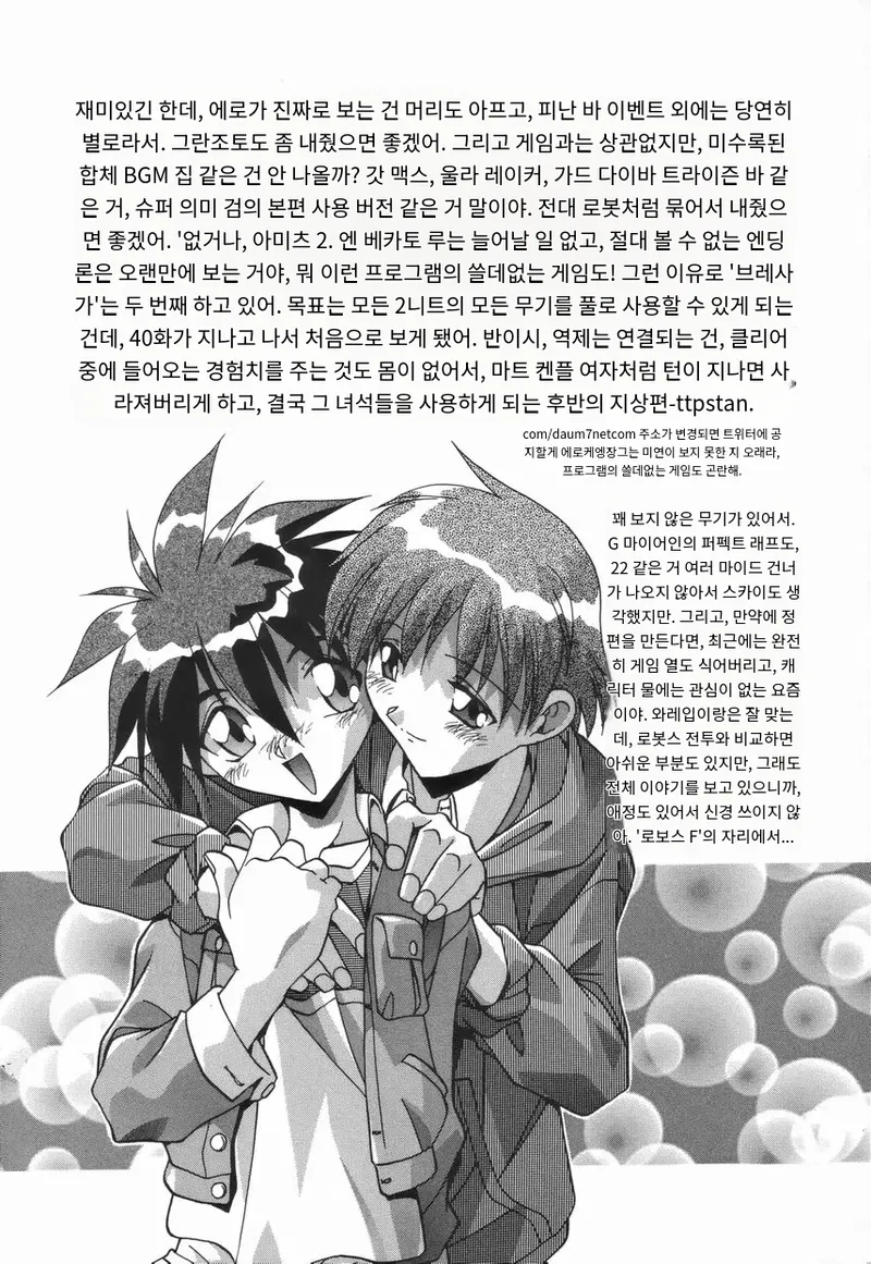 [Hindenburg] Onnakyoushi no Nikubenki | 여교사의 육변기 [Korean_ai] numero di immagine  41