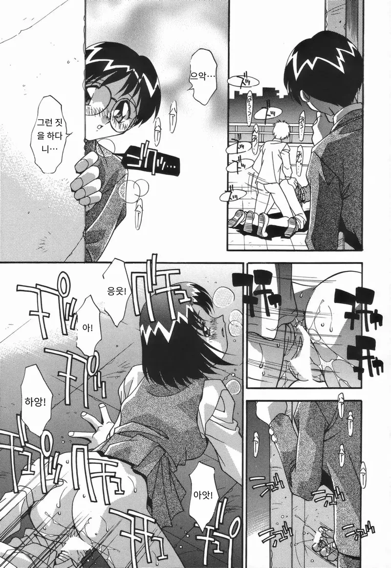 [Hindenburg] Onnakyoushi no Nikubenki | 여교사의 육변기 [Korean_ai] numero di immagine  45