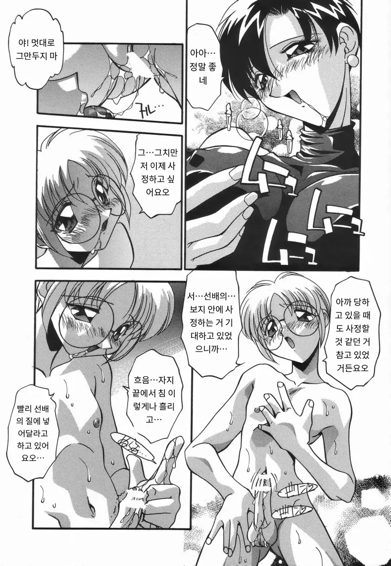 [Hindenburg] Onnakyoushi no Nikubenki | 여교사의 육변기 [Korean_ai] numero di immagine  68