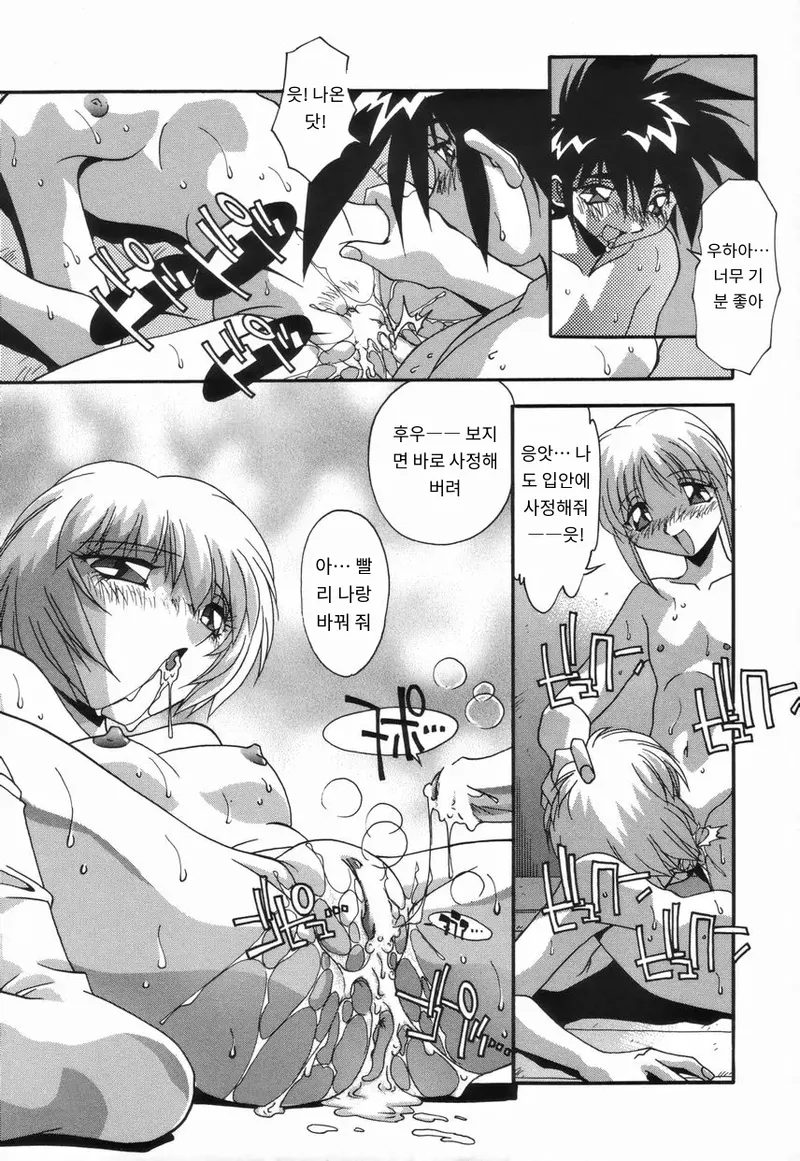 [Hindenburg] Onnakyoushi no Nikubenki | 여교사의 육변기 [Korean_ai] numero di immagine  149