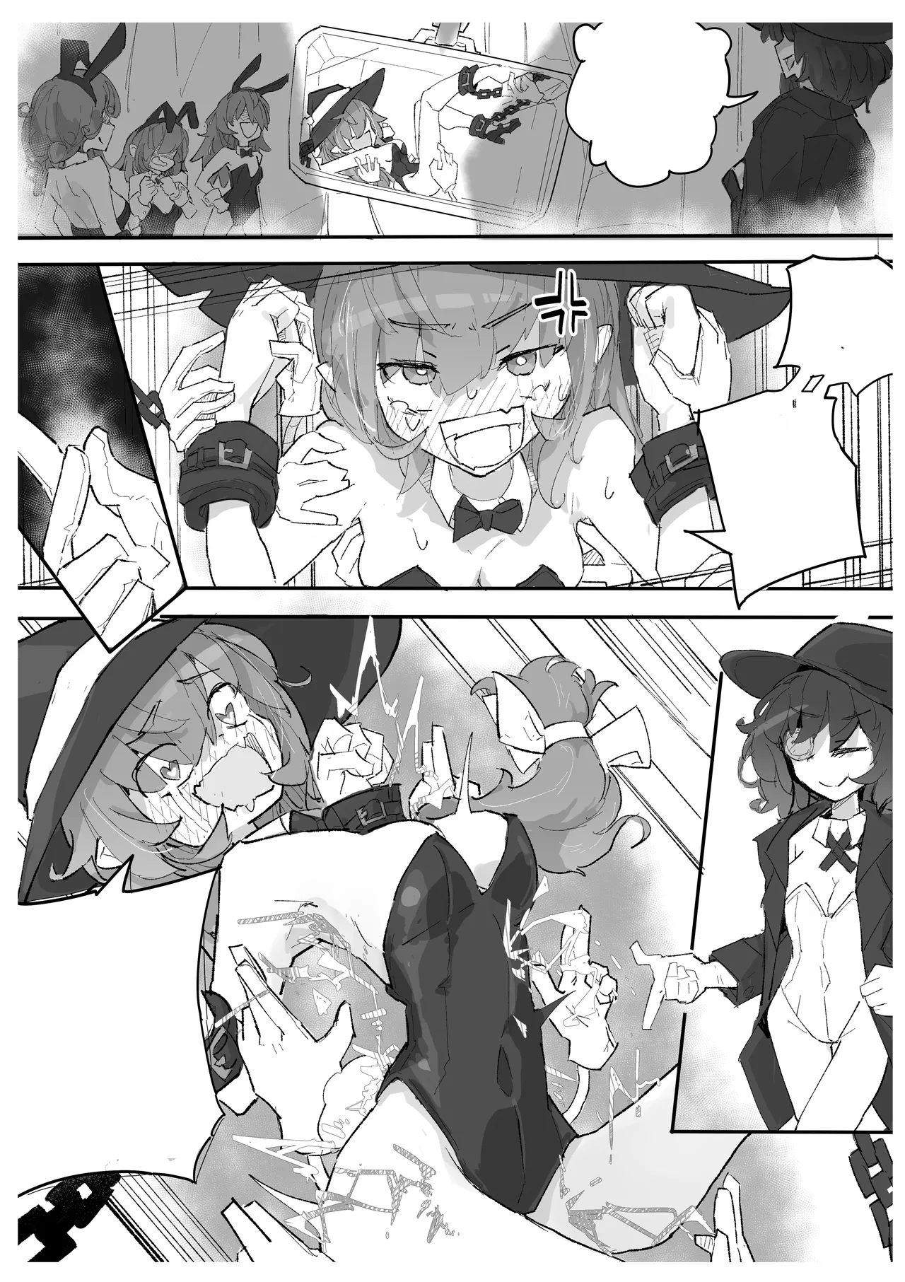 [サメ工房]魔女与搔痒魔术秀[无文字] numero di immagine  12