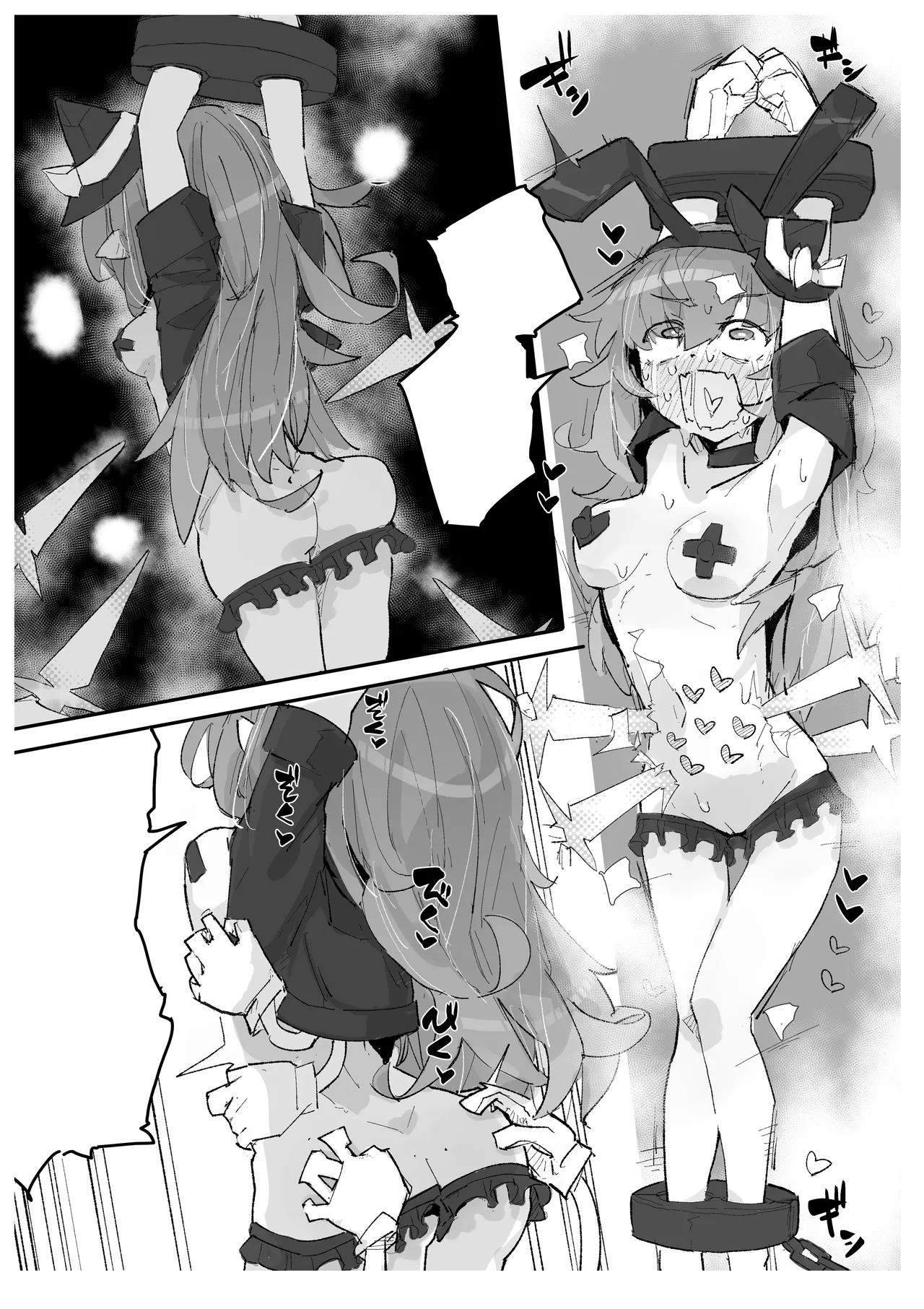 [サメ工房]魔女与搔痒魔术秀[无文字] numero di immagine  23