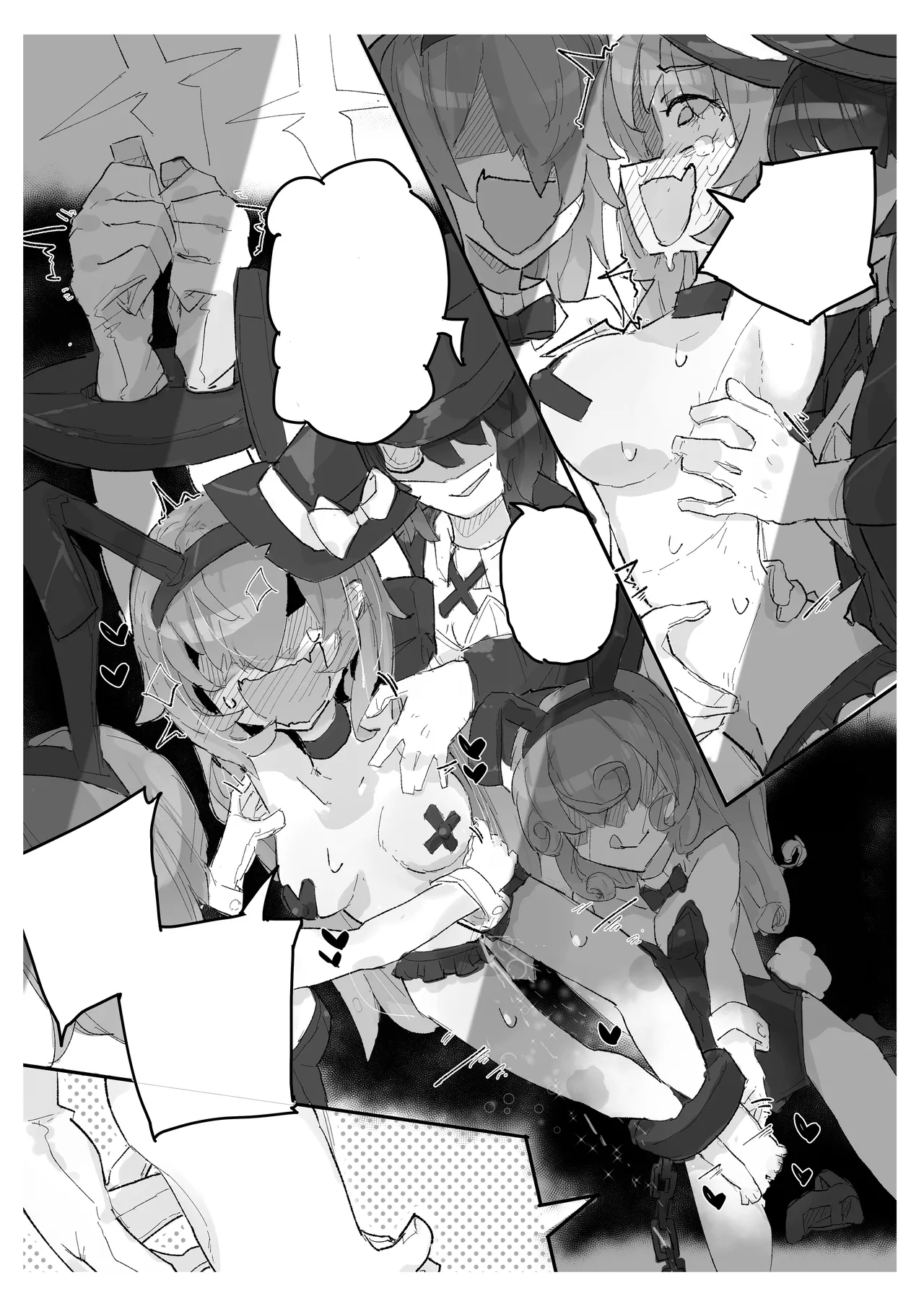 [サメ工房]魔女与搔痒魔术秀[无文字] numero di immagine  24