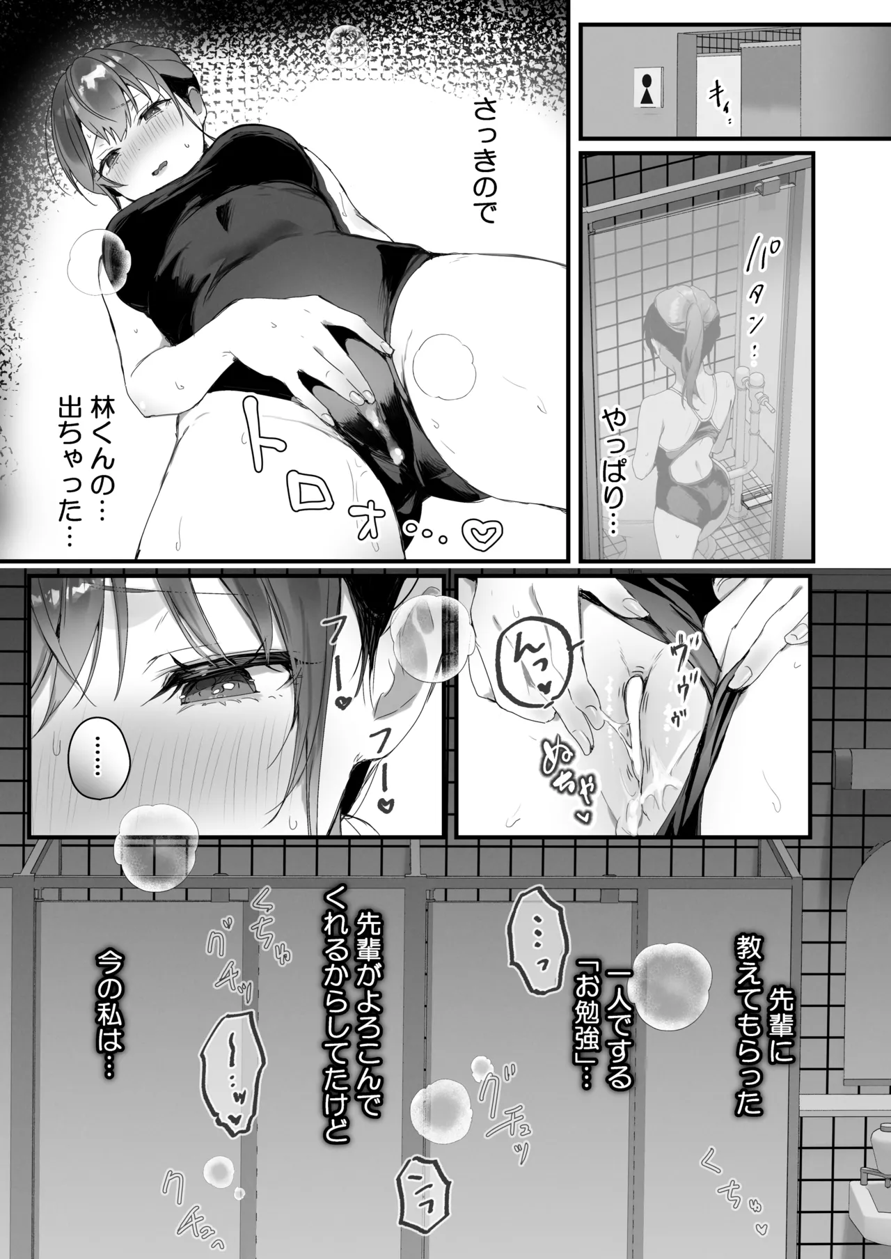 [Friend Zero (Tomozero)] Orikou-san 4 ~ Minna o Ouchi ni Shotai Suru Hanashi ~ [Digital] numero di immagine  13