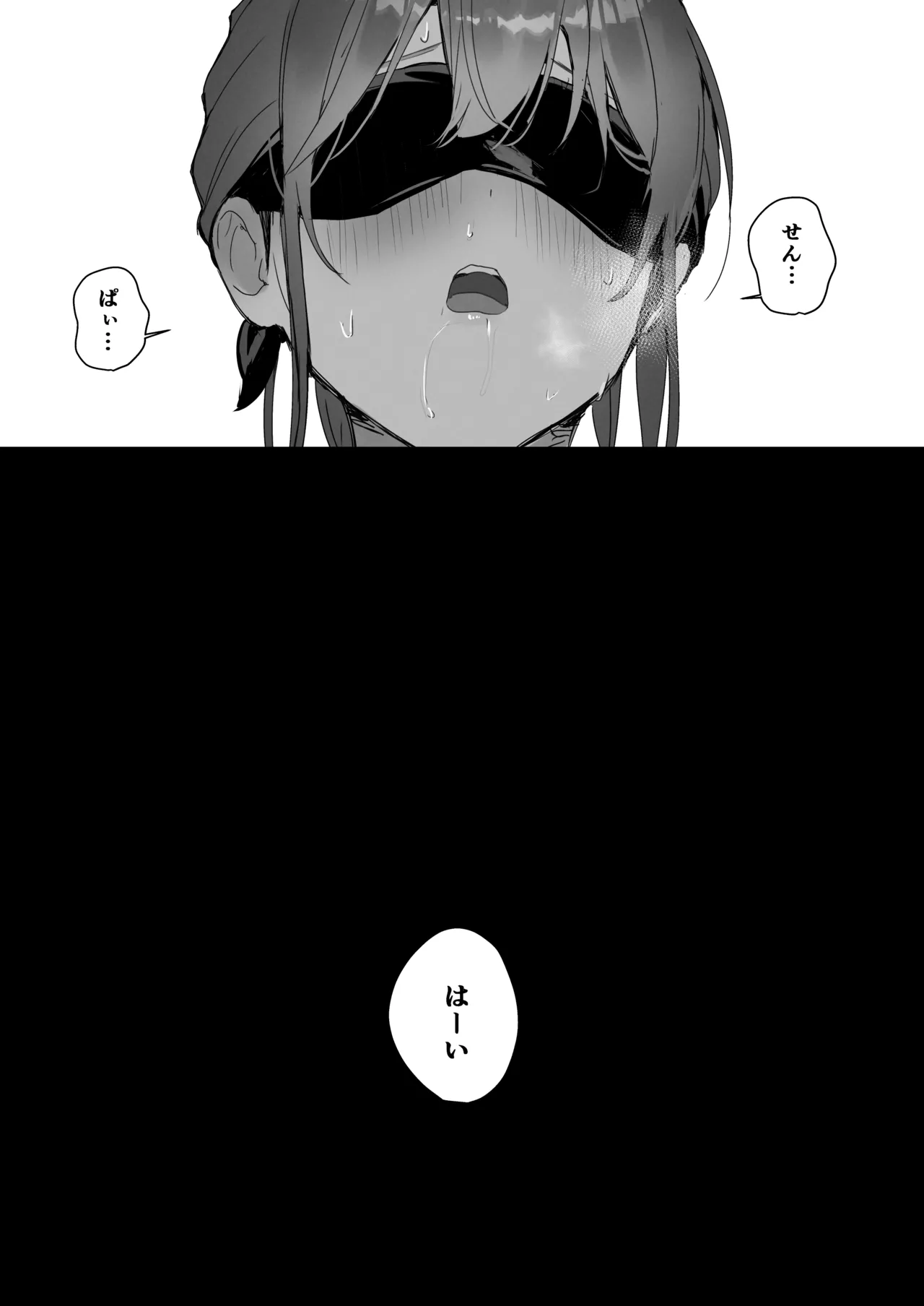 [Friend Zero (Tomozero)] Orikou-san 4 ~ Minna o Ouchi ni Shotai Suru Hanashi ~ [Digital] numero di immagine  23